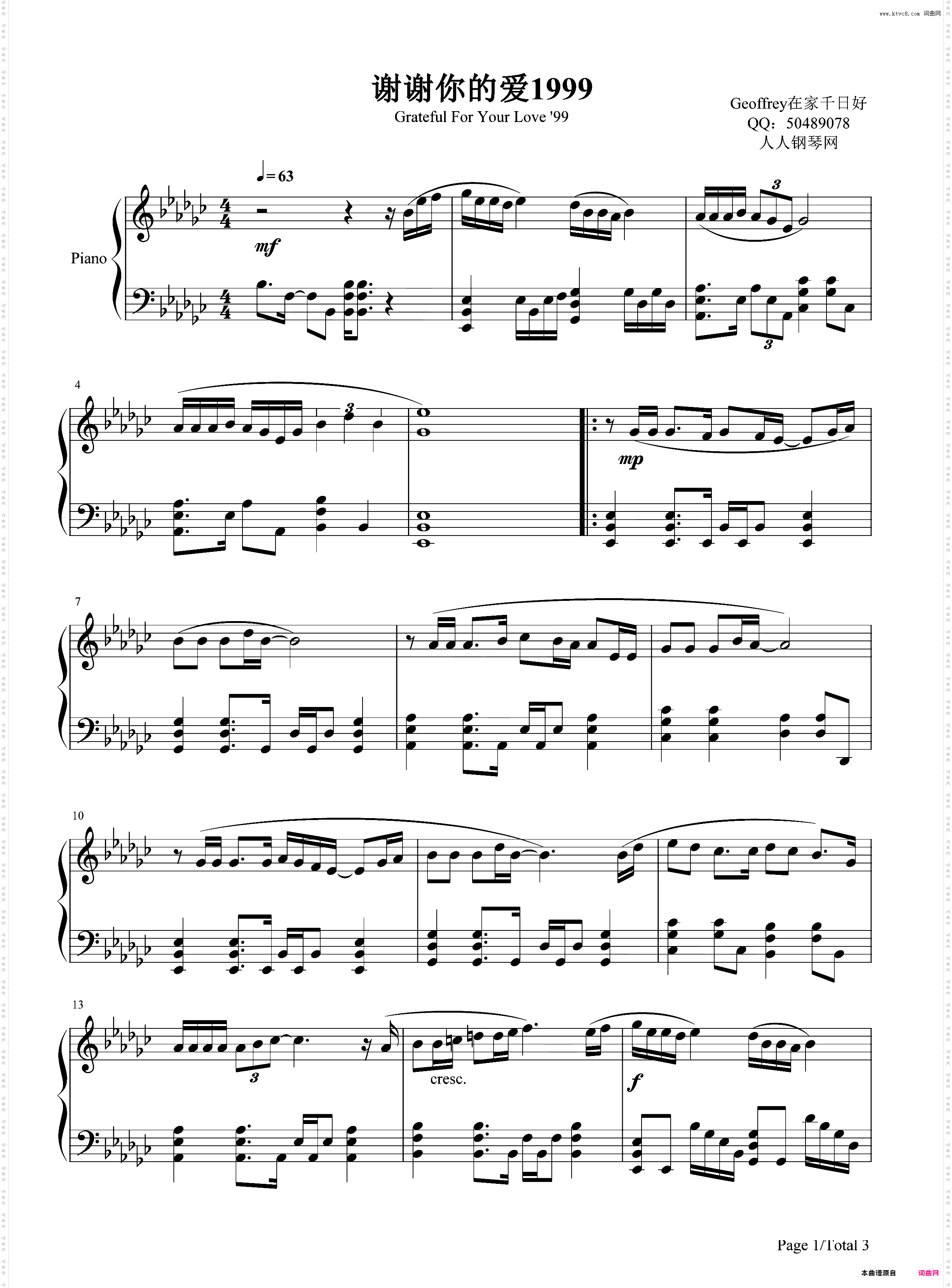 谢谢你的爱1999-谢霆锋