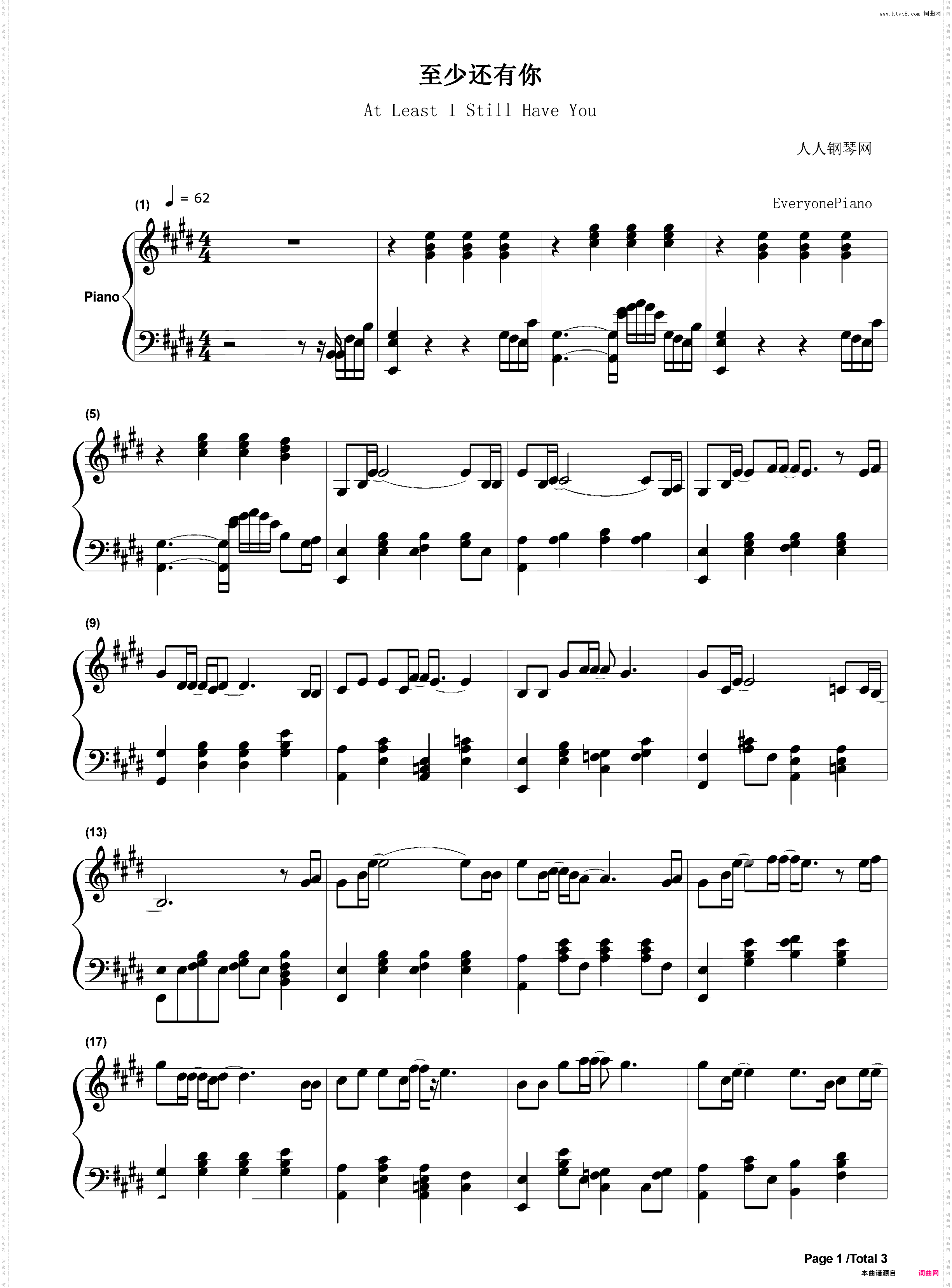 至少还有你-林忆莲-EOP教学曲