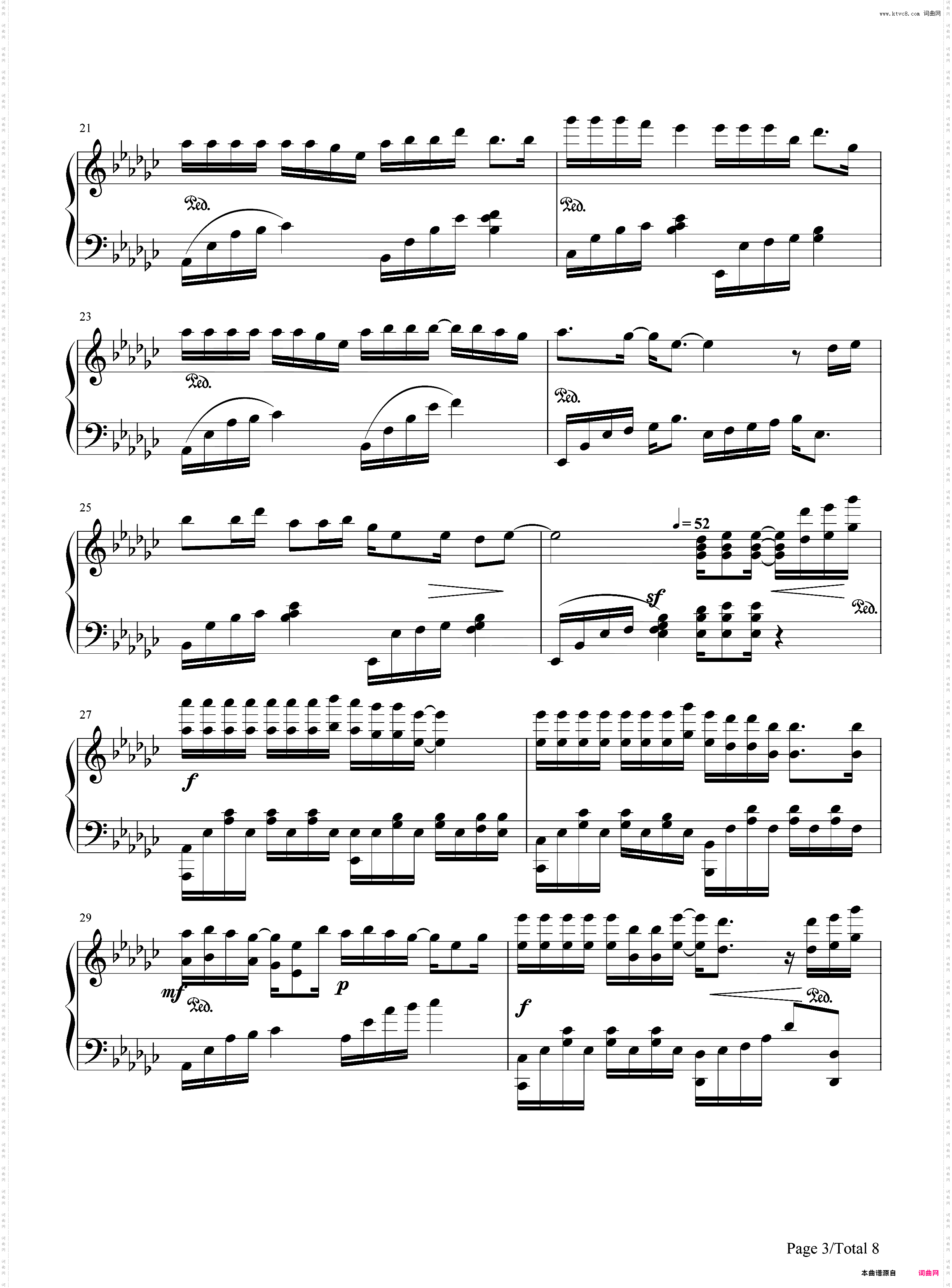 冲动的惩罚-刀郎