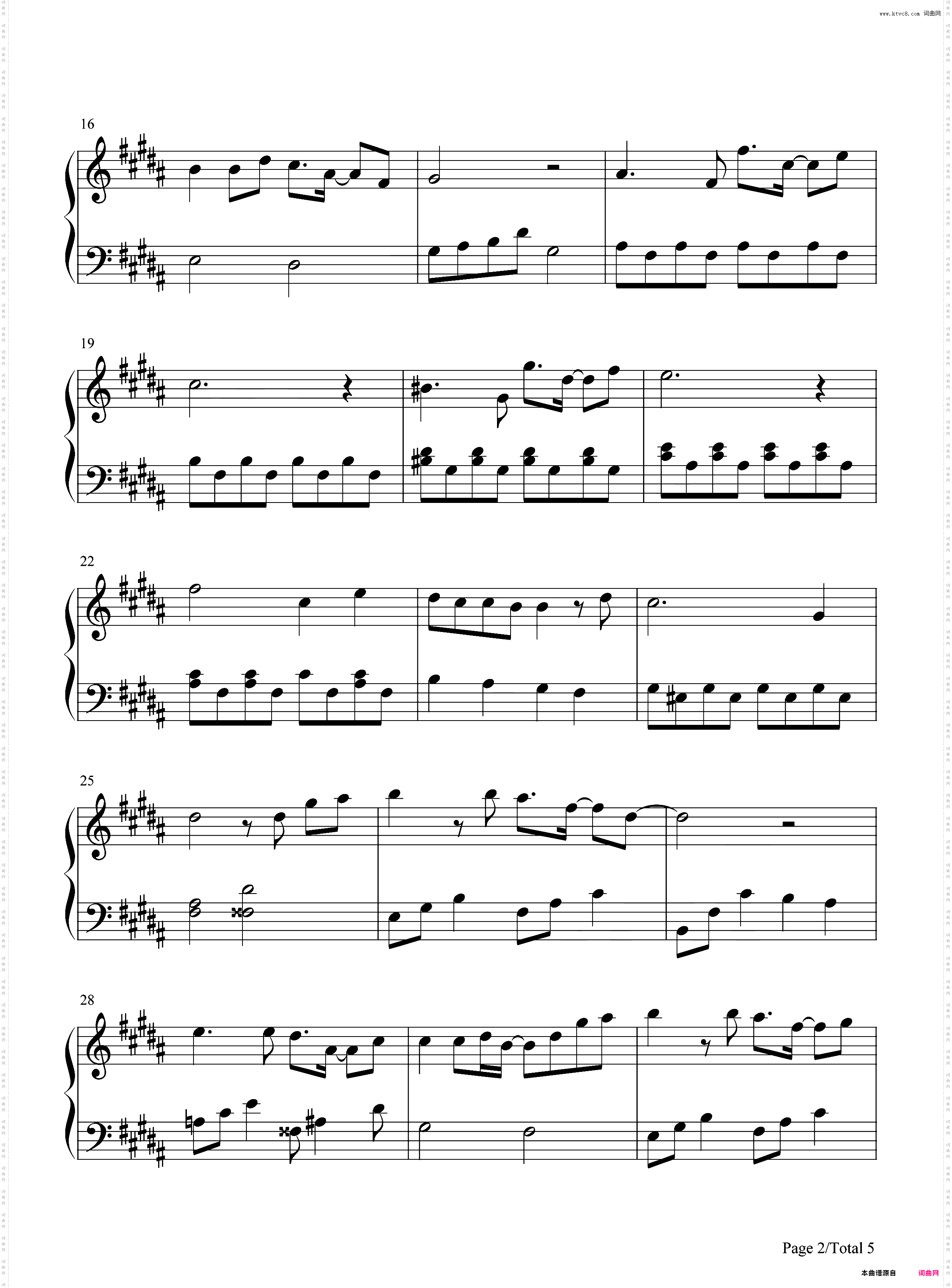 只要有你-あなたがいるから