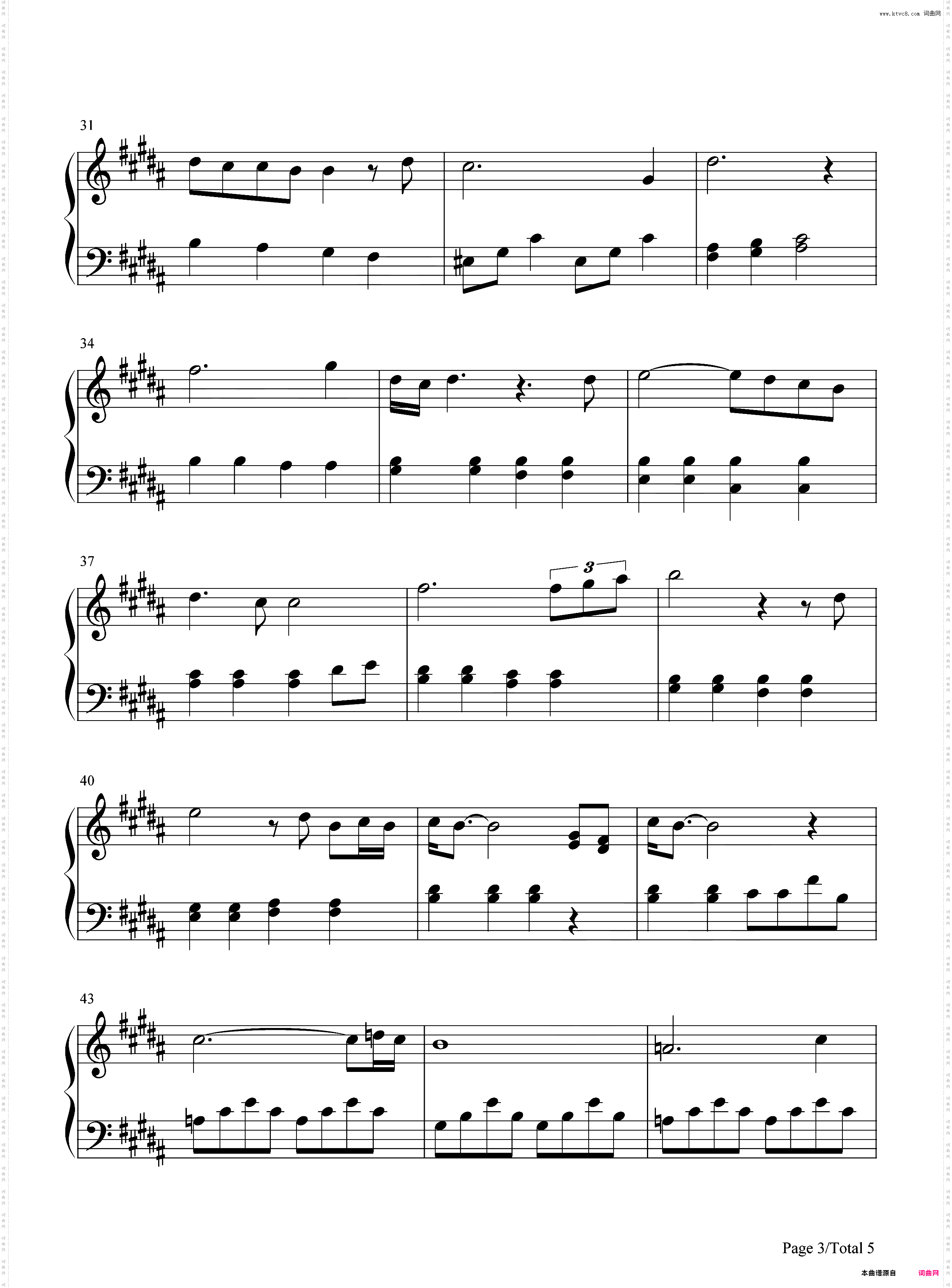 只要有你-あなたがいるから