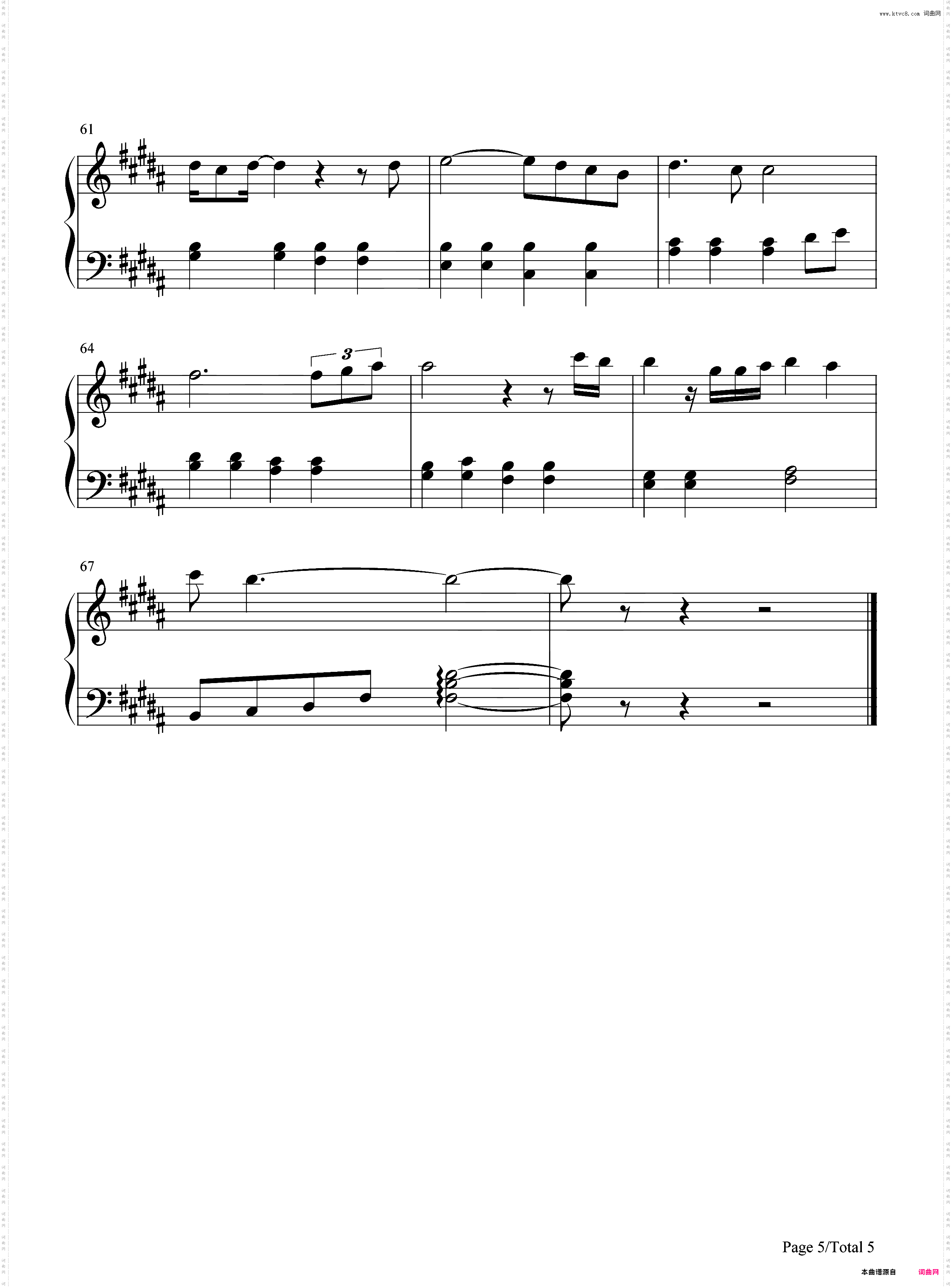 只要有你-あなたがいるから