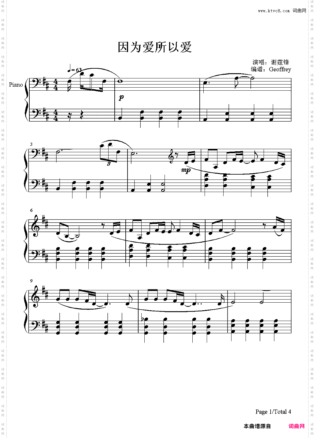 因为爱所以爱-谢霆锋