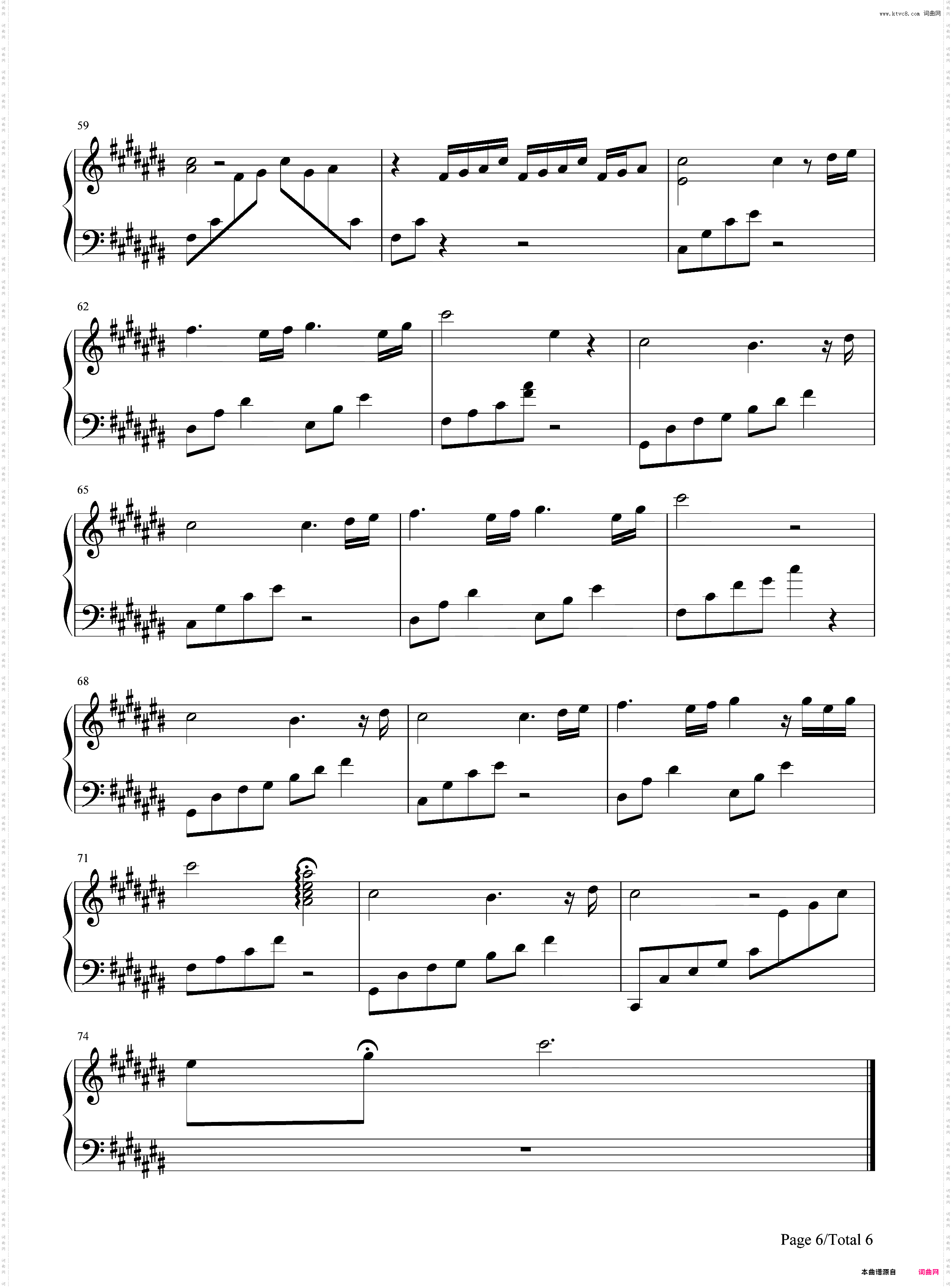 Escape from Love-列车上经常听到