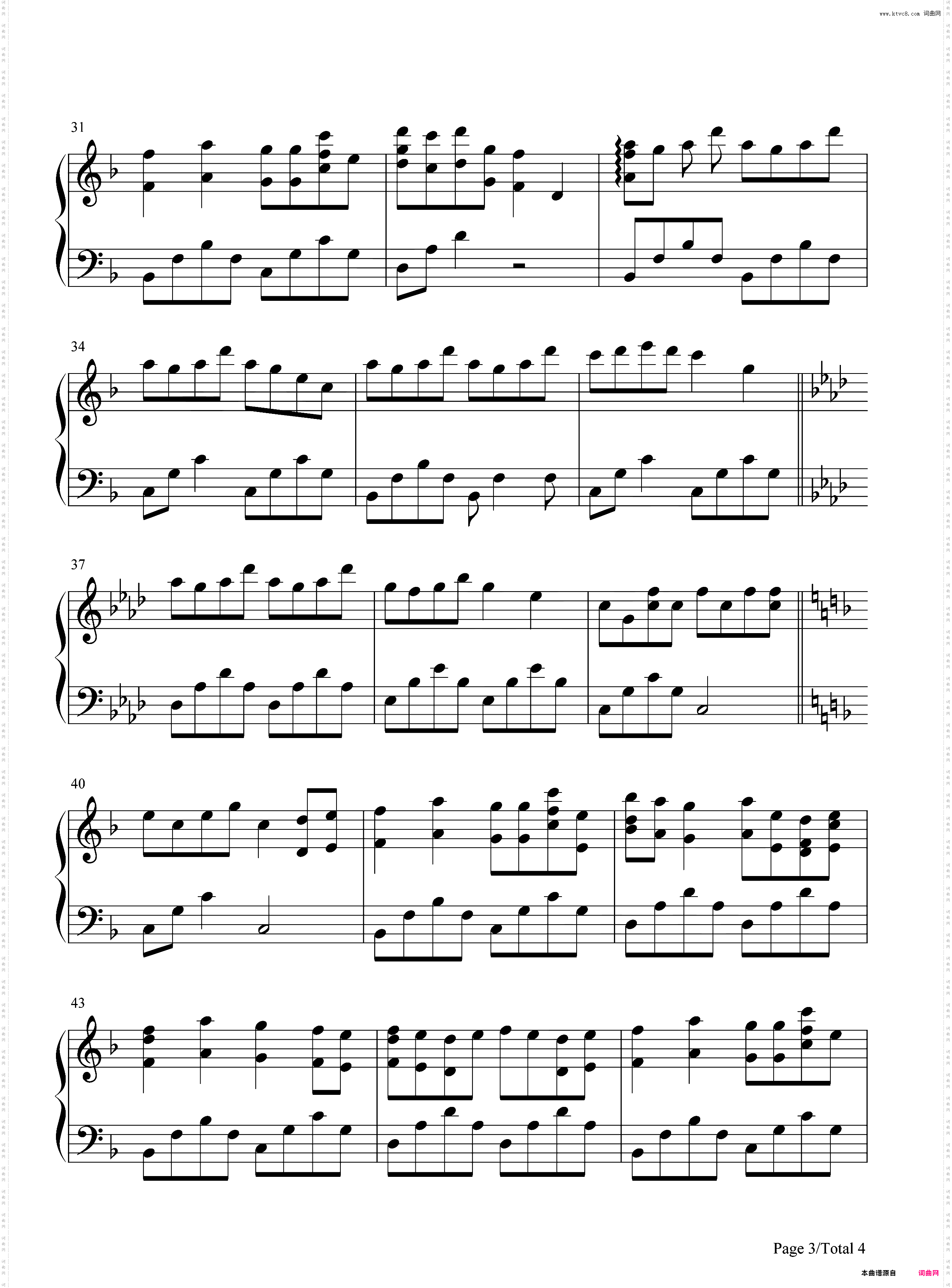 奏之曲-驱魔少年插曲