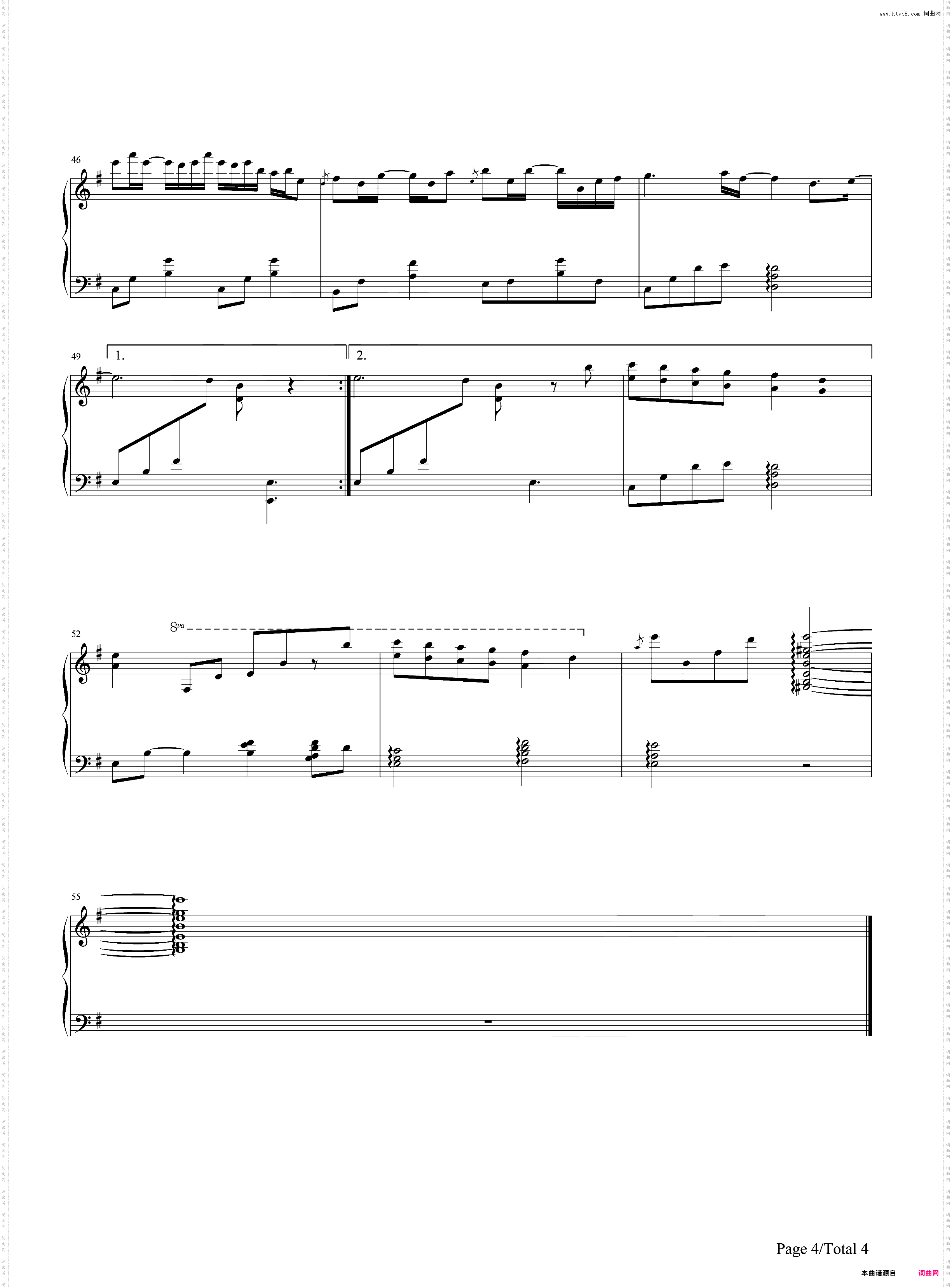 With Memories-秋之回忆3~从今以后插曲