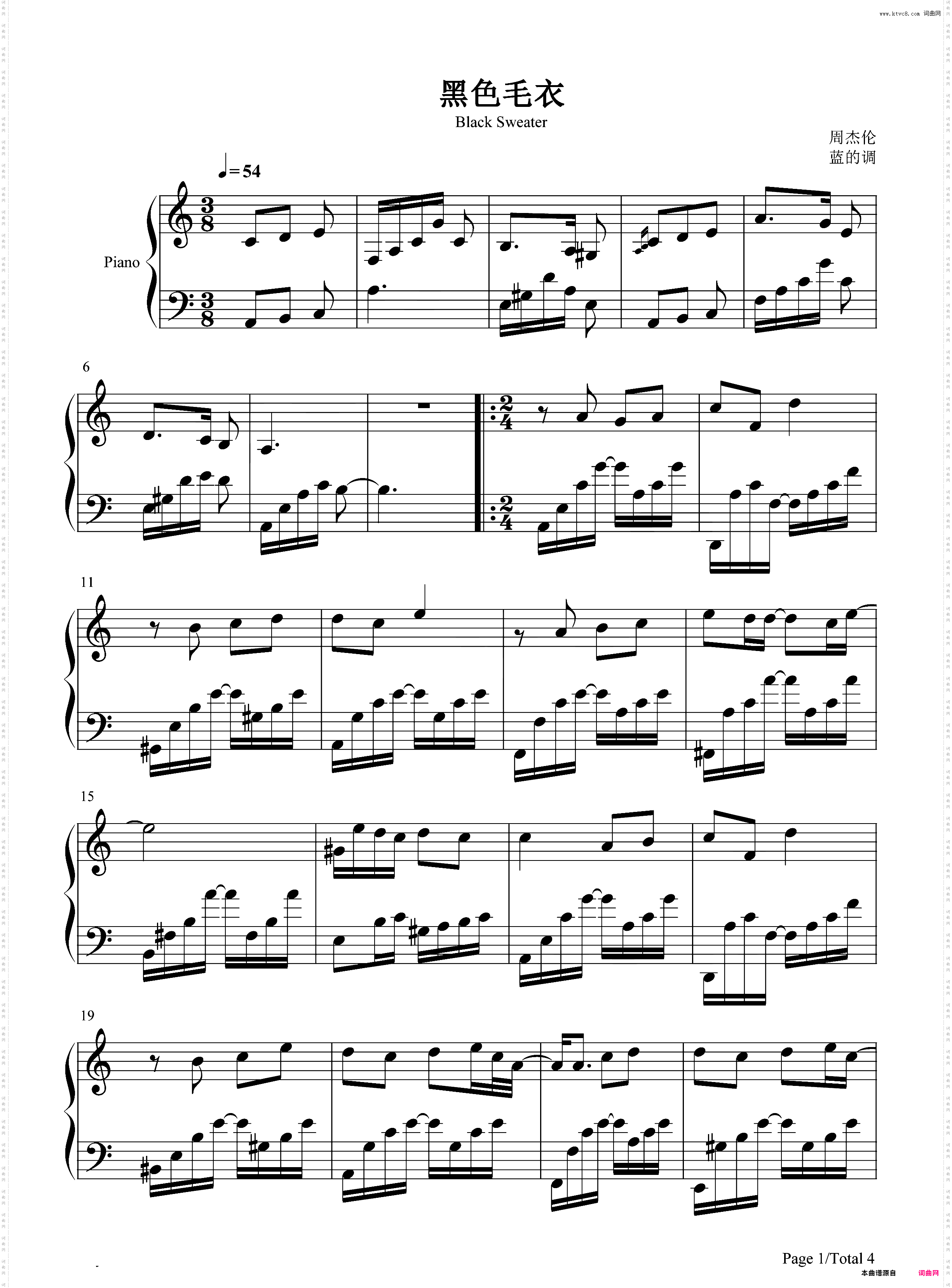 黑色毛衣-周杰伦