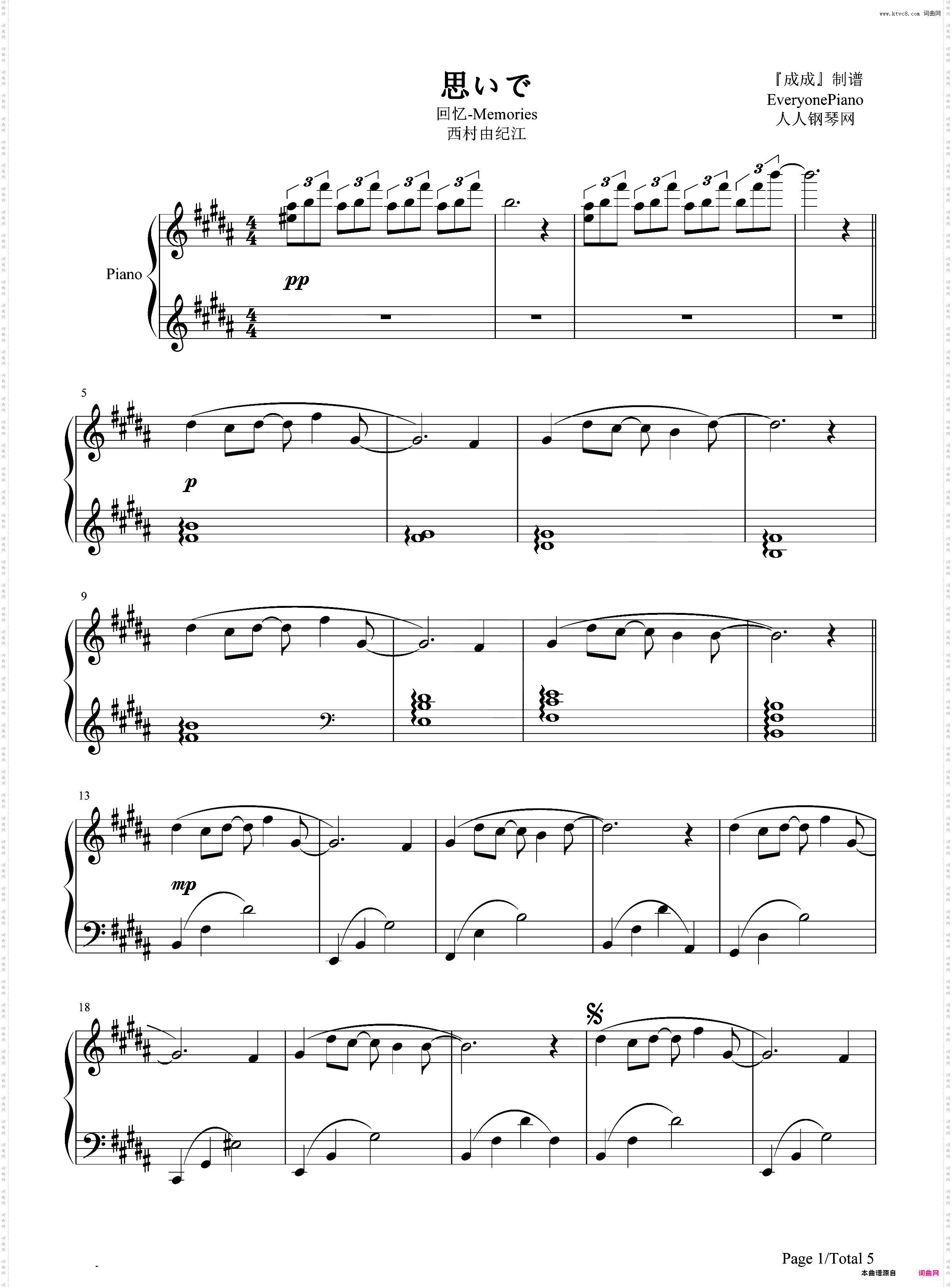 回忆-西村由纪江经典代表作