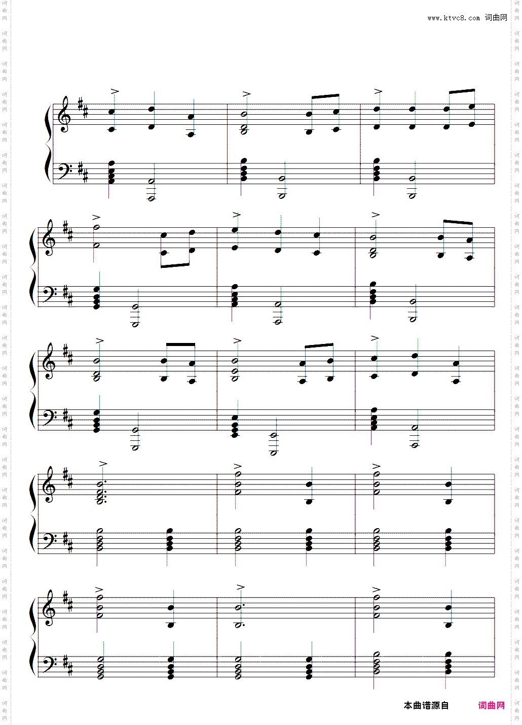 上古卷轴5：天际主题曲