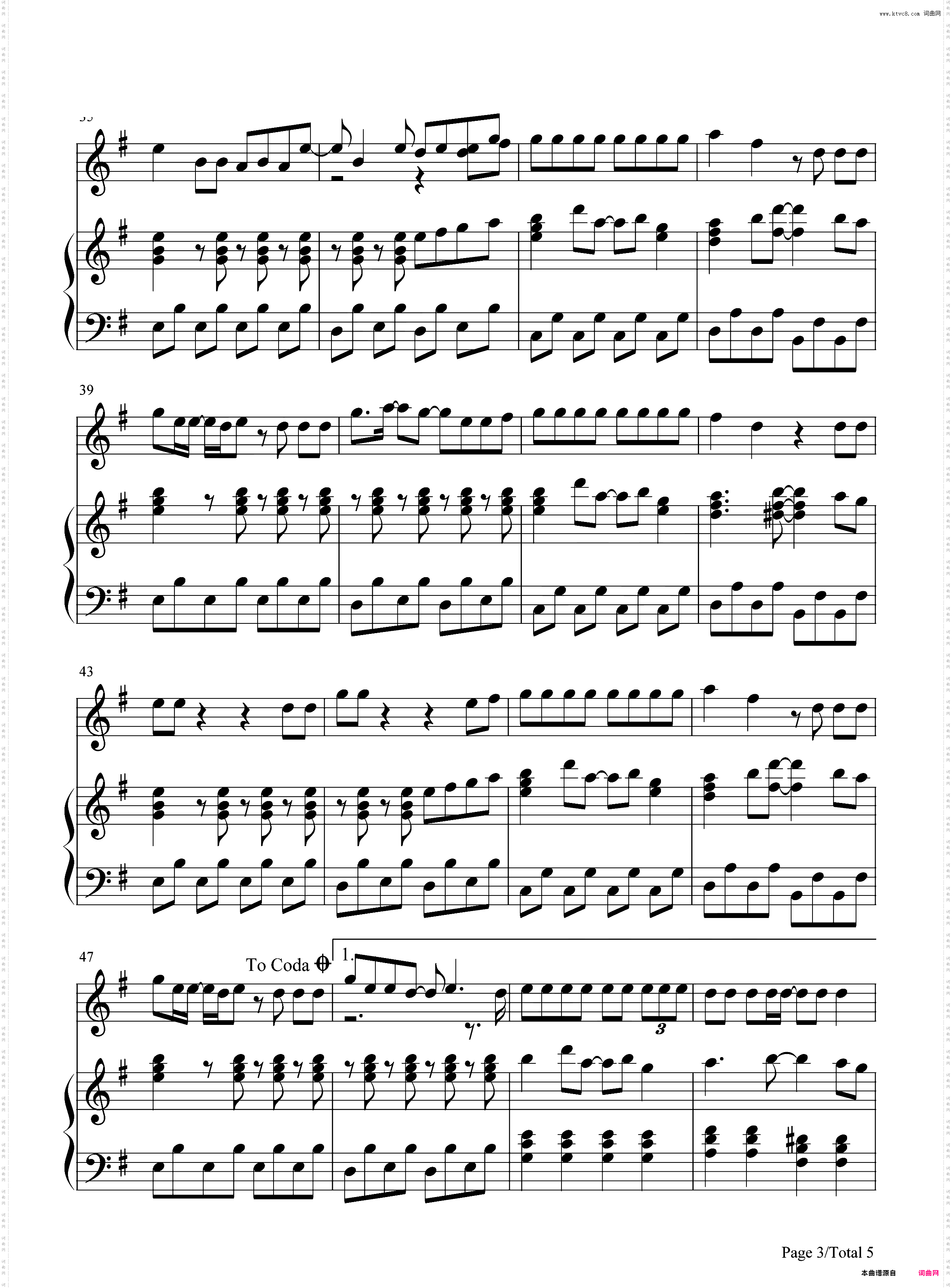 谎言-伴奏版-BigBang-EOP教学曲