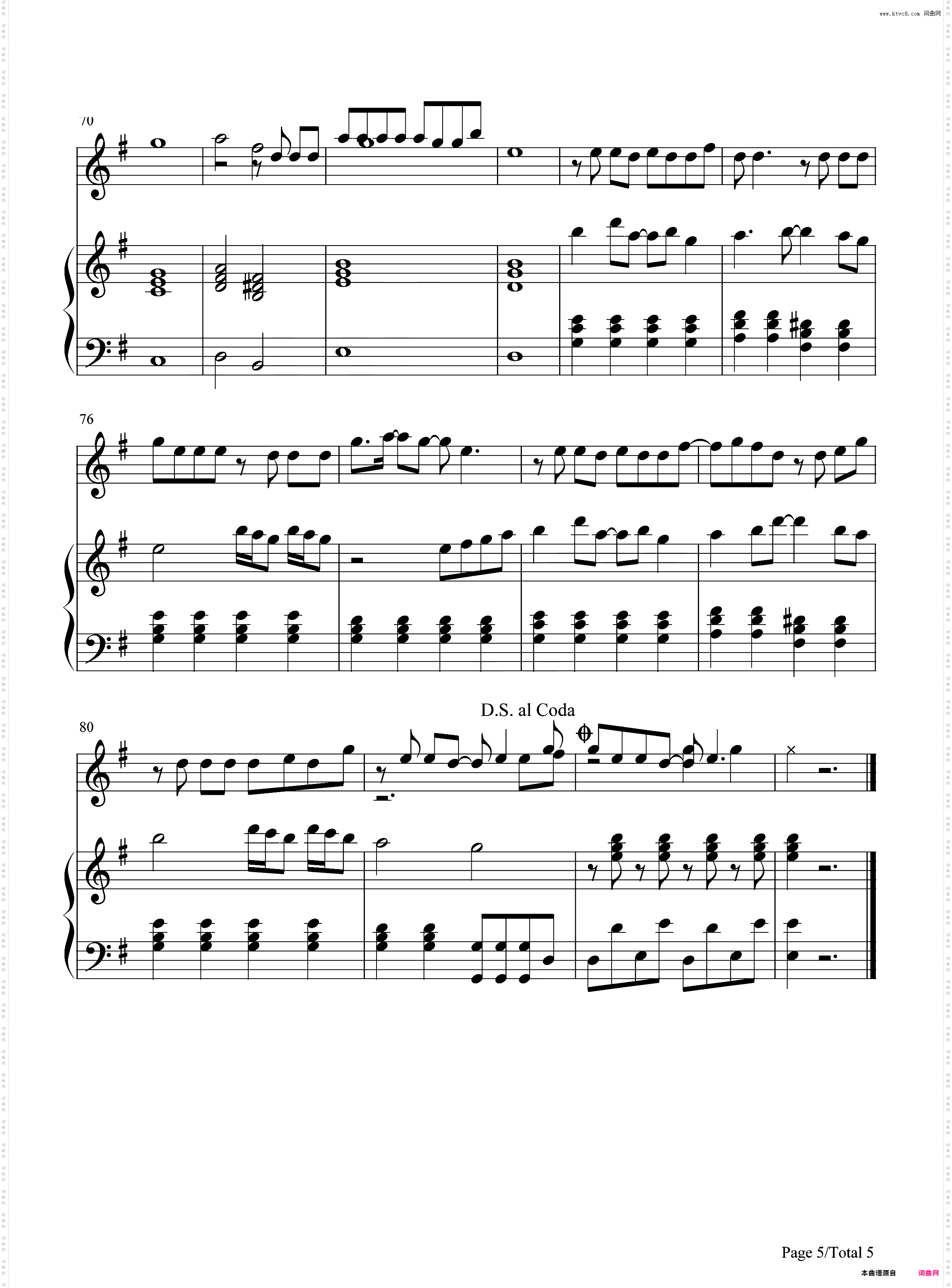 谎言-伴奏版-BigBang-EOP教学曲