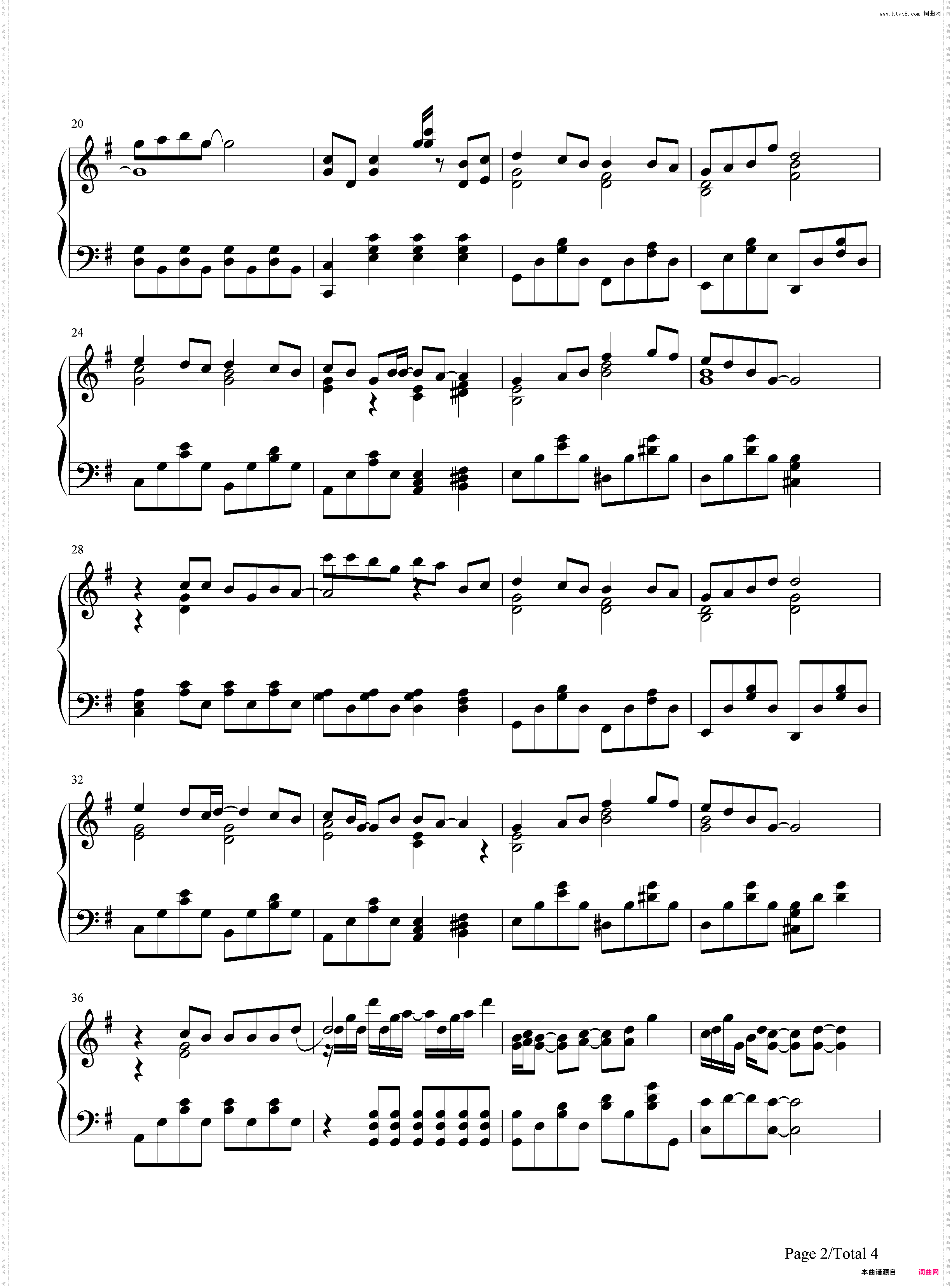 世界末日独奏版-EOP教学曲