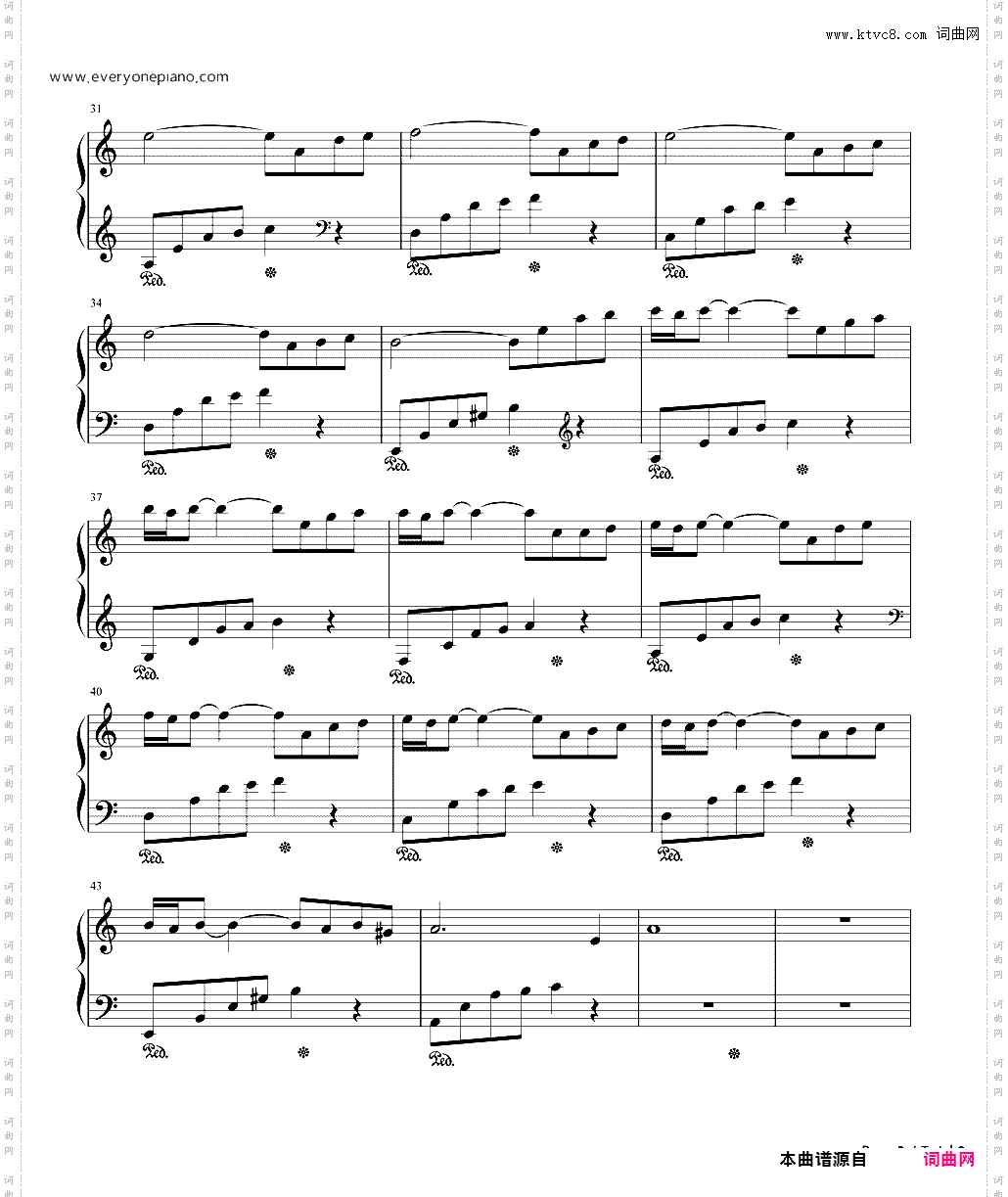 初恋简单版-EOP教学曲