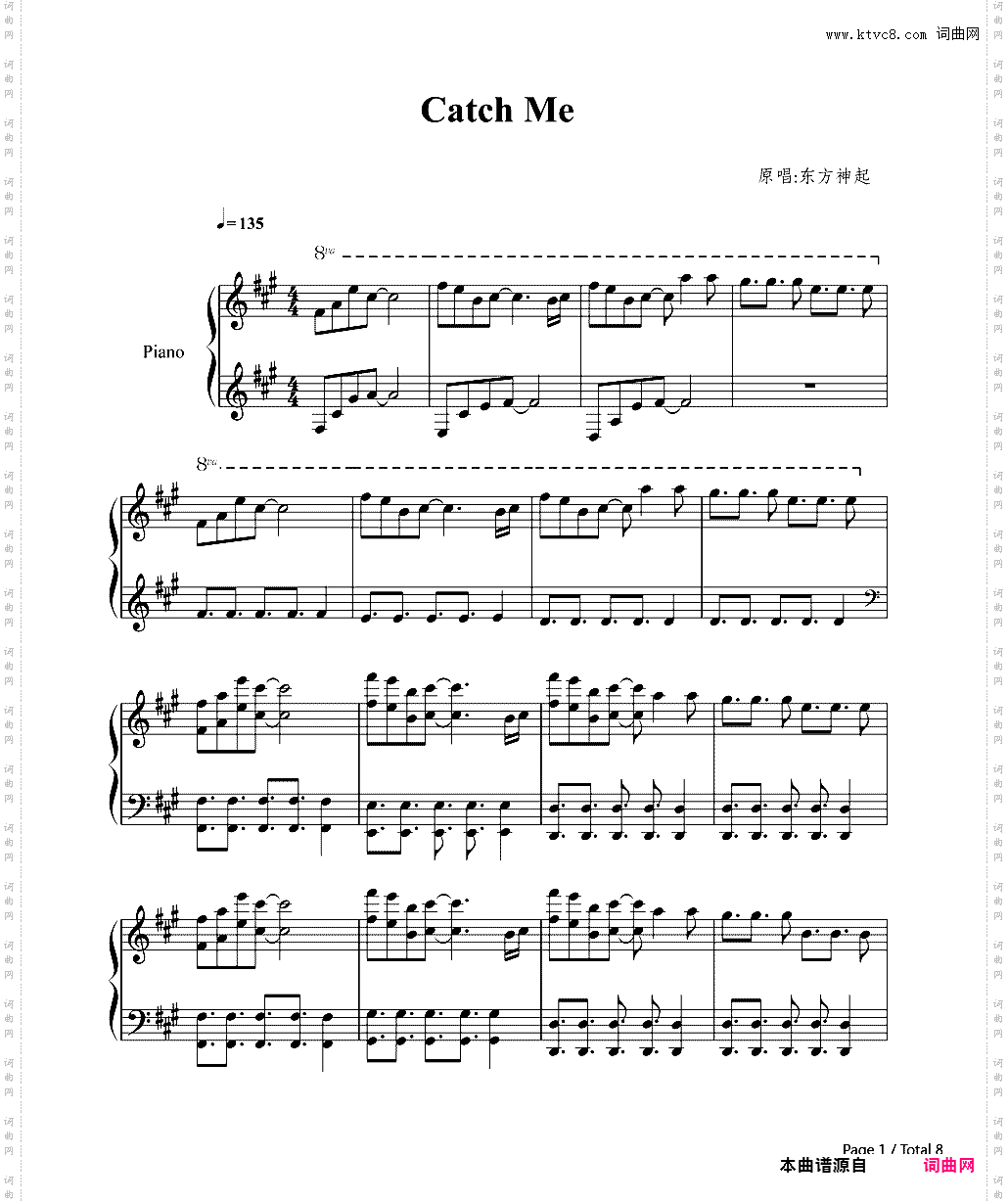 Catch Me-东方神起