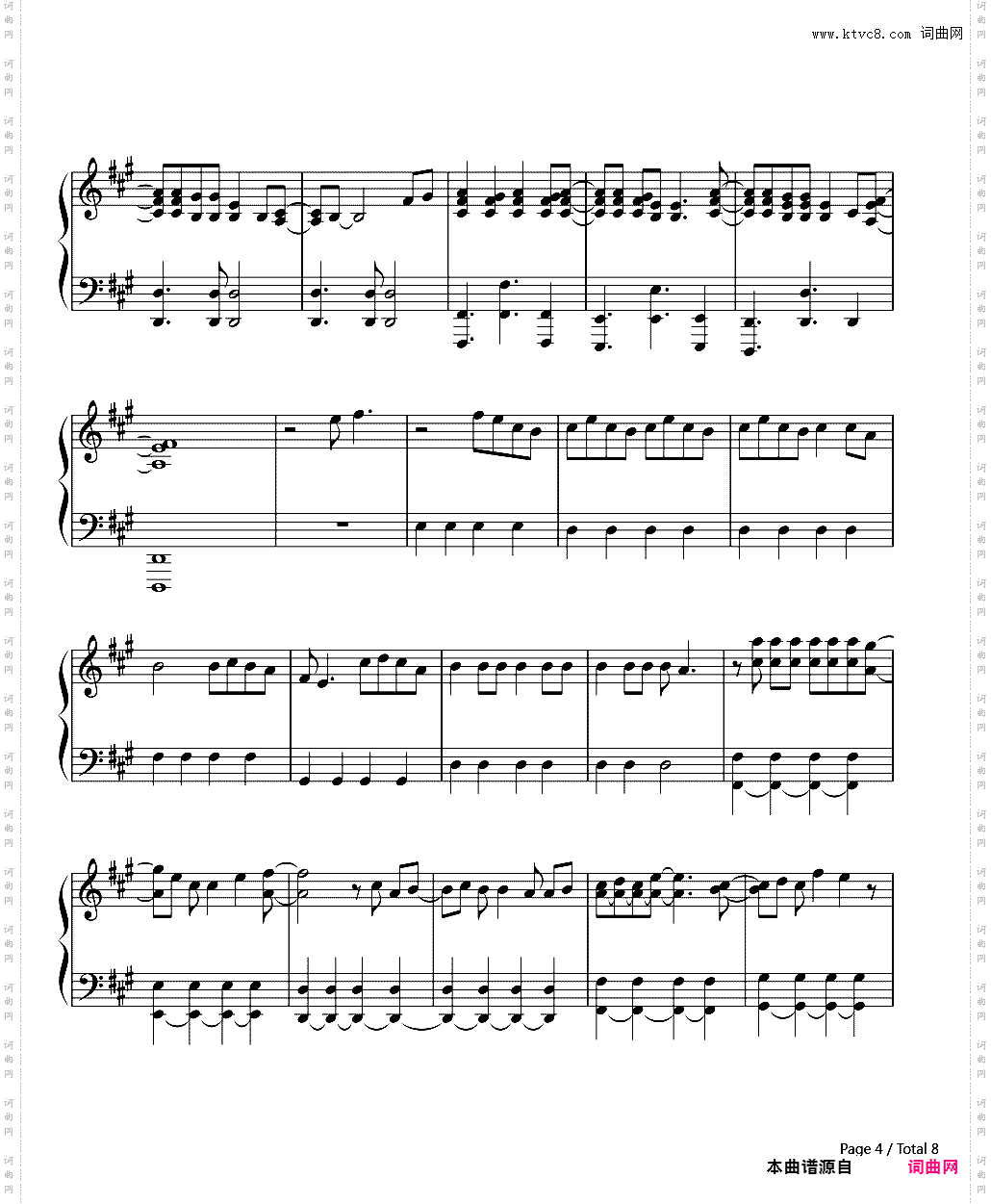 Catch Me-东方神起