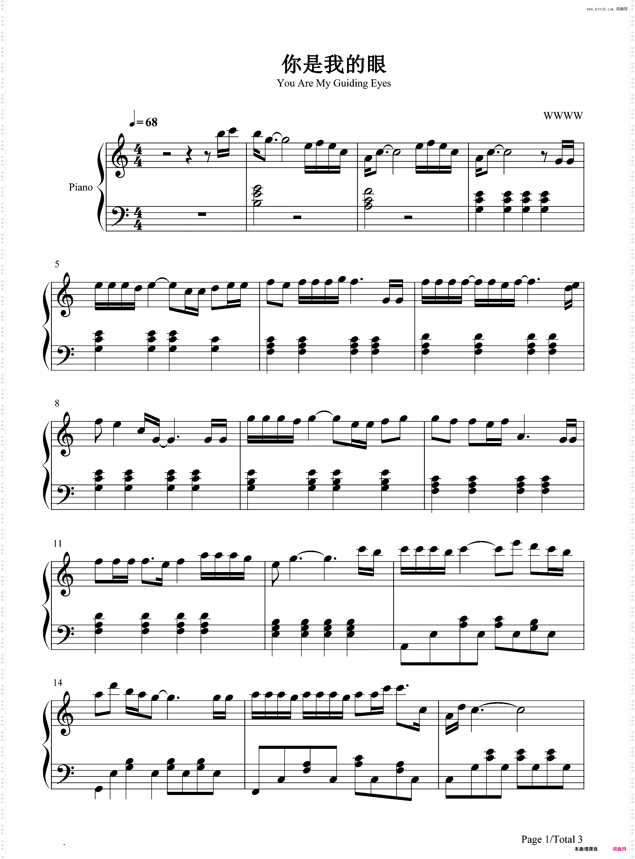 你是我的眼简单版-EOP教学曲