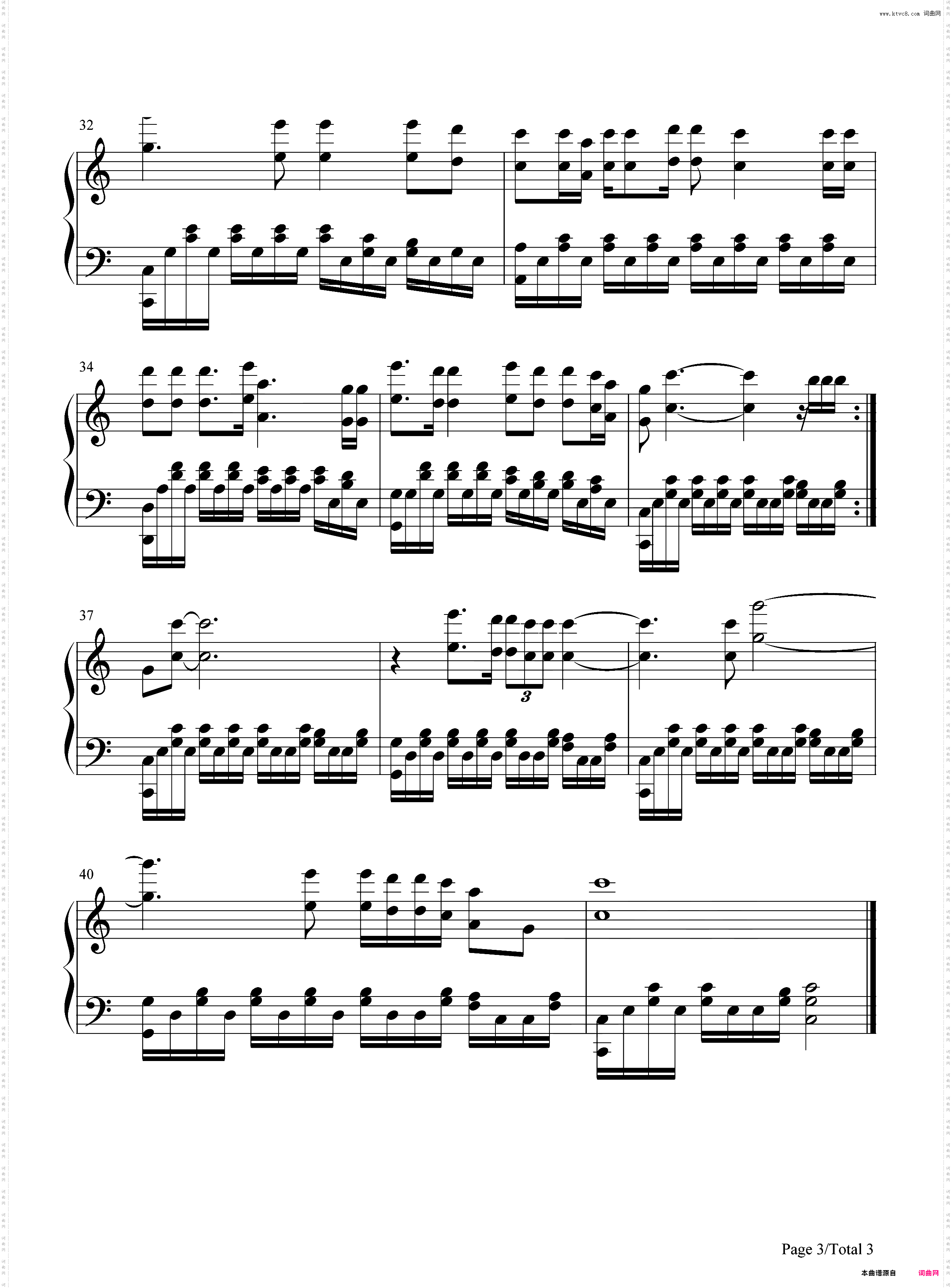 你是我的眼简单版-EOP教学曲