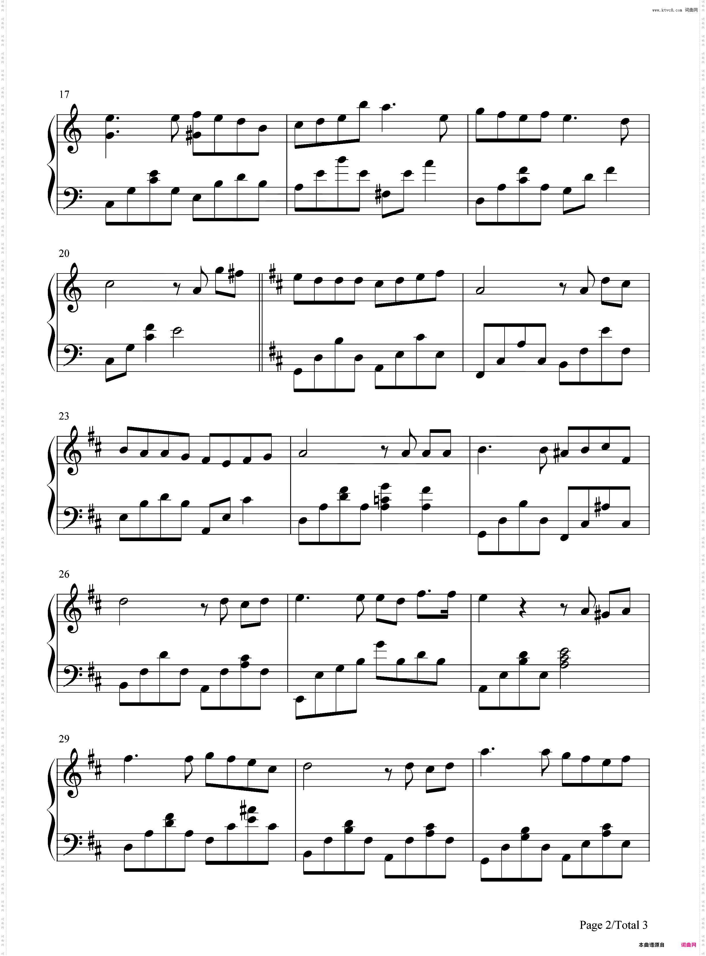 First Kiss-不能说的秘密插曲