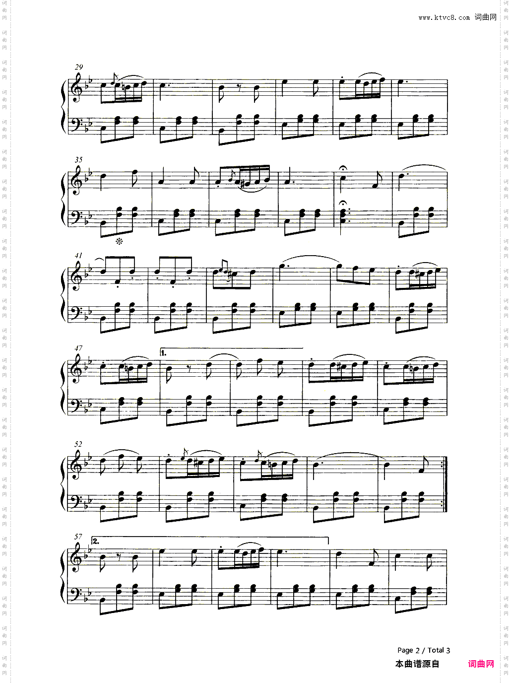 饮酒歌-《茶花女》选段