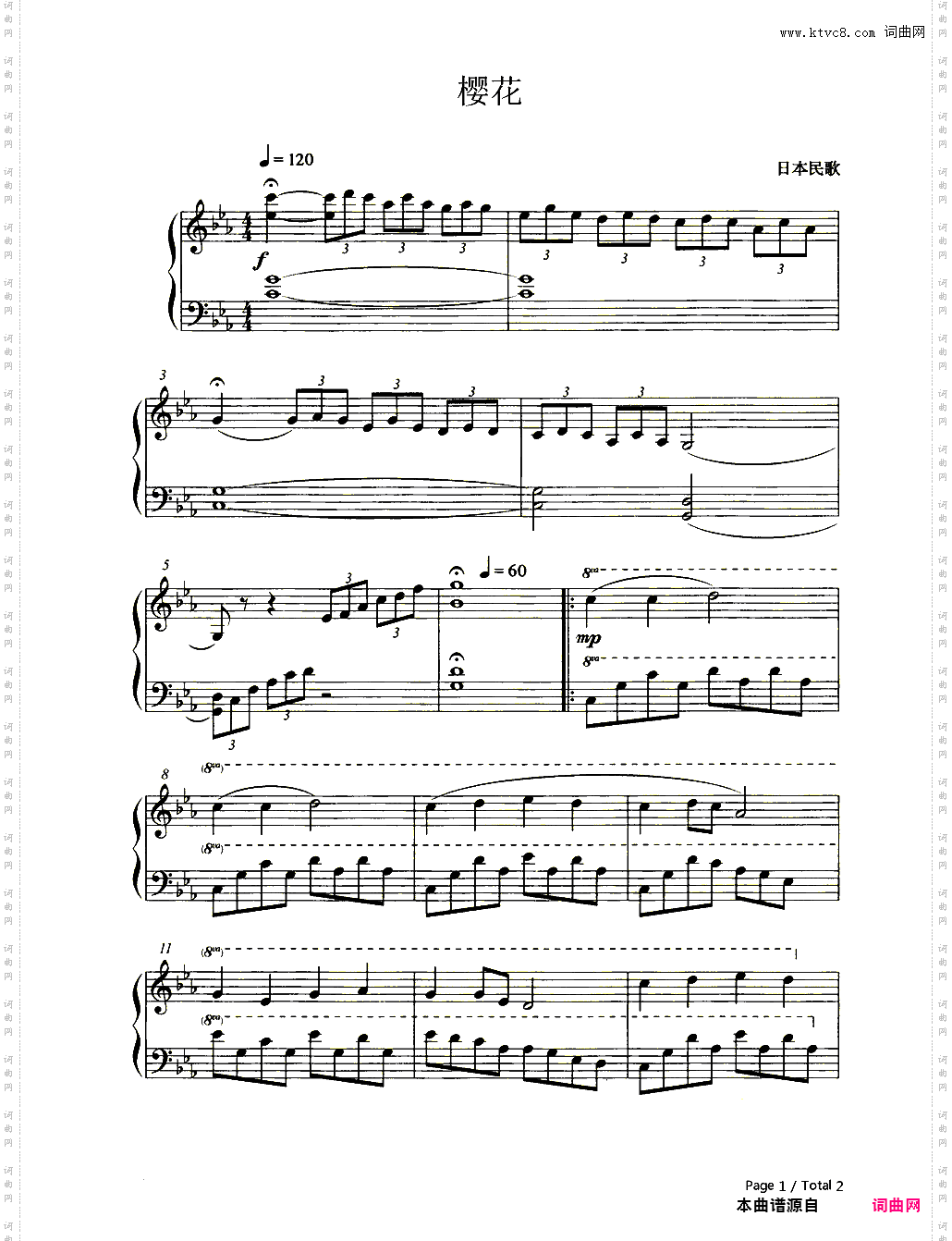 樱花江户樱-日本民歌