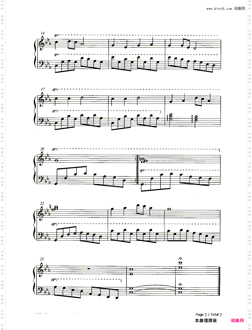 樱花江户樱-日本民歌