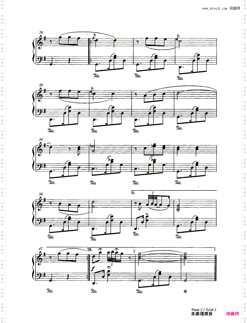 我的太阳O sole mio 