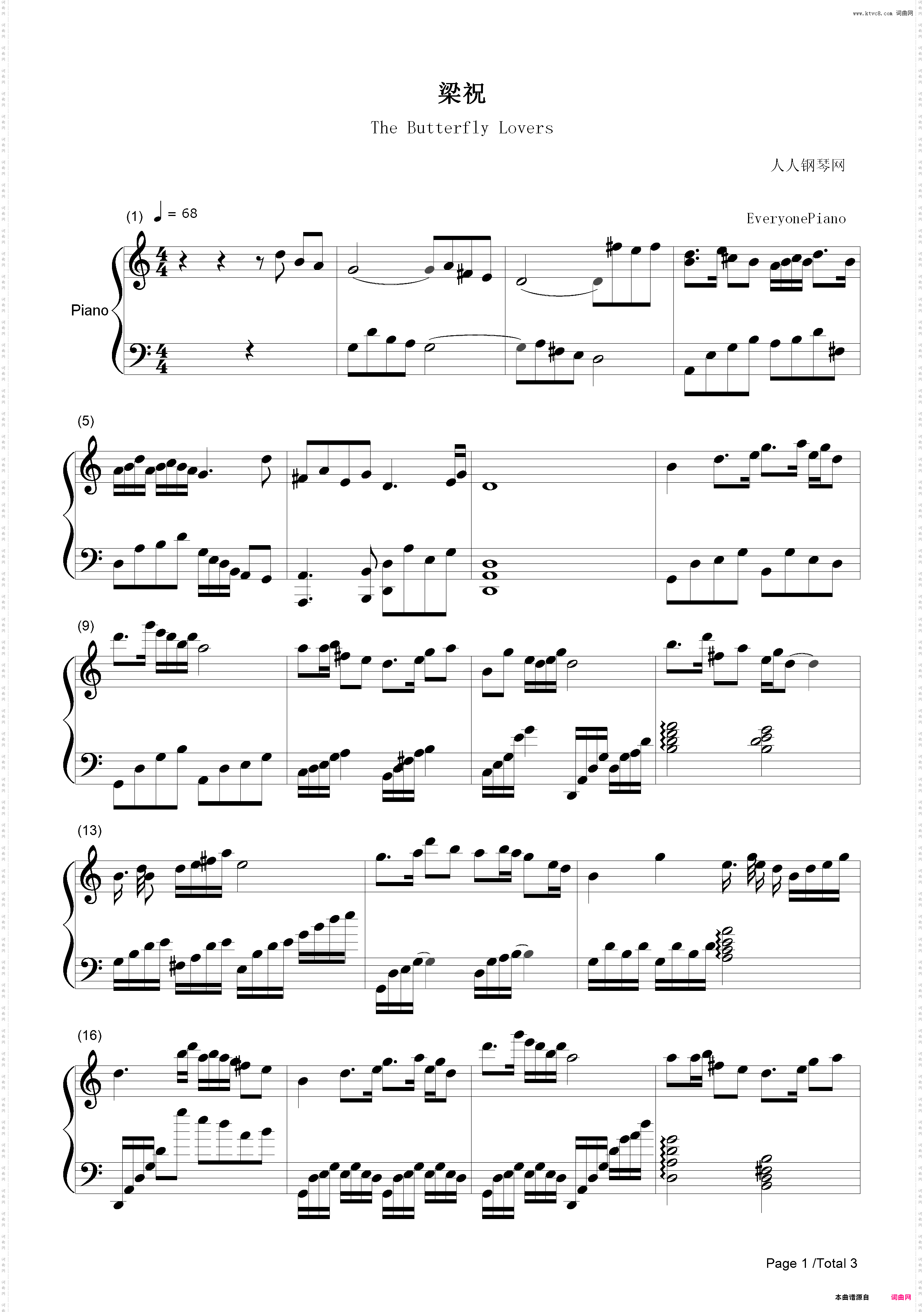 小提琴协奏曲《梁祝》主题曲