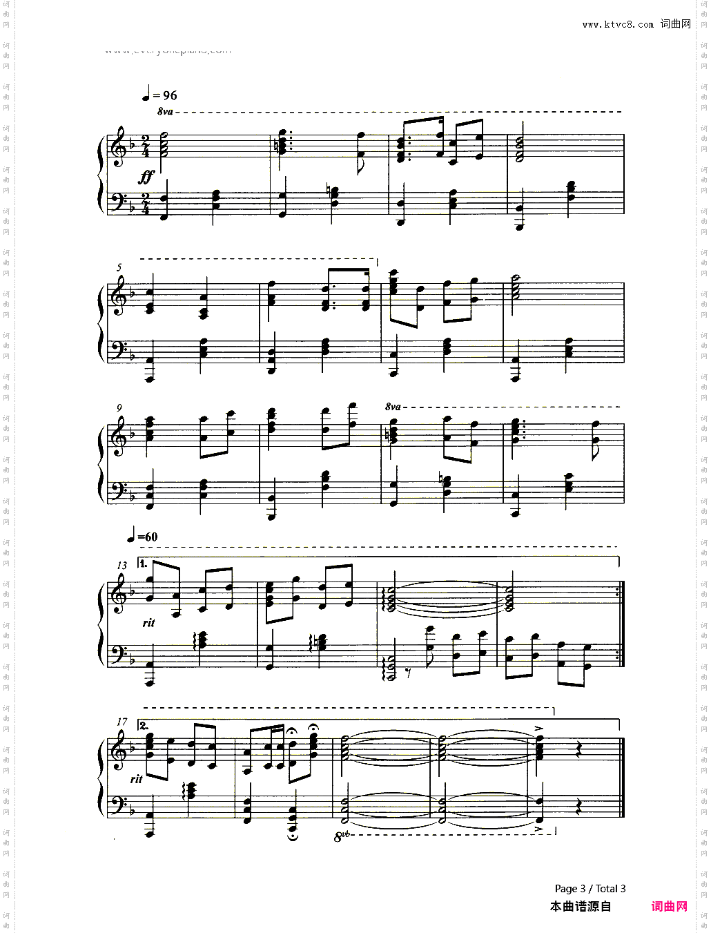 我的祖国-《上甘岭》主题曲