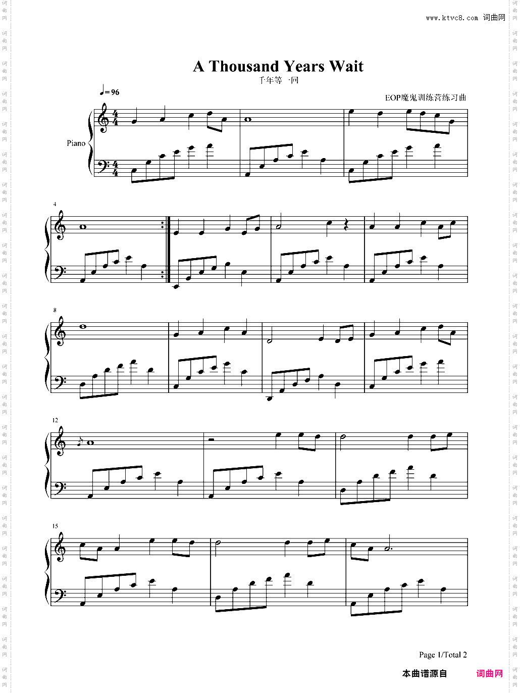 千年等一回-新白娘子传奇主题曲