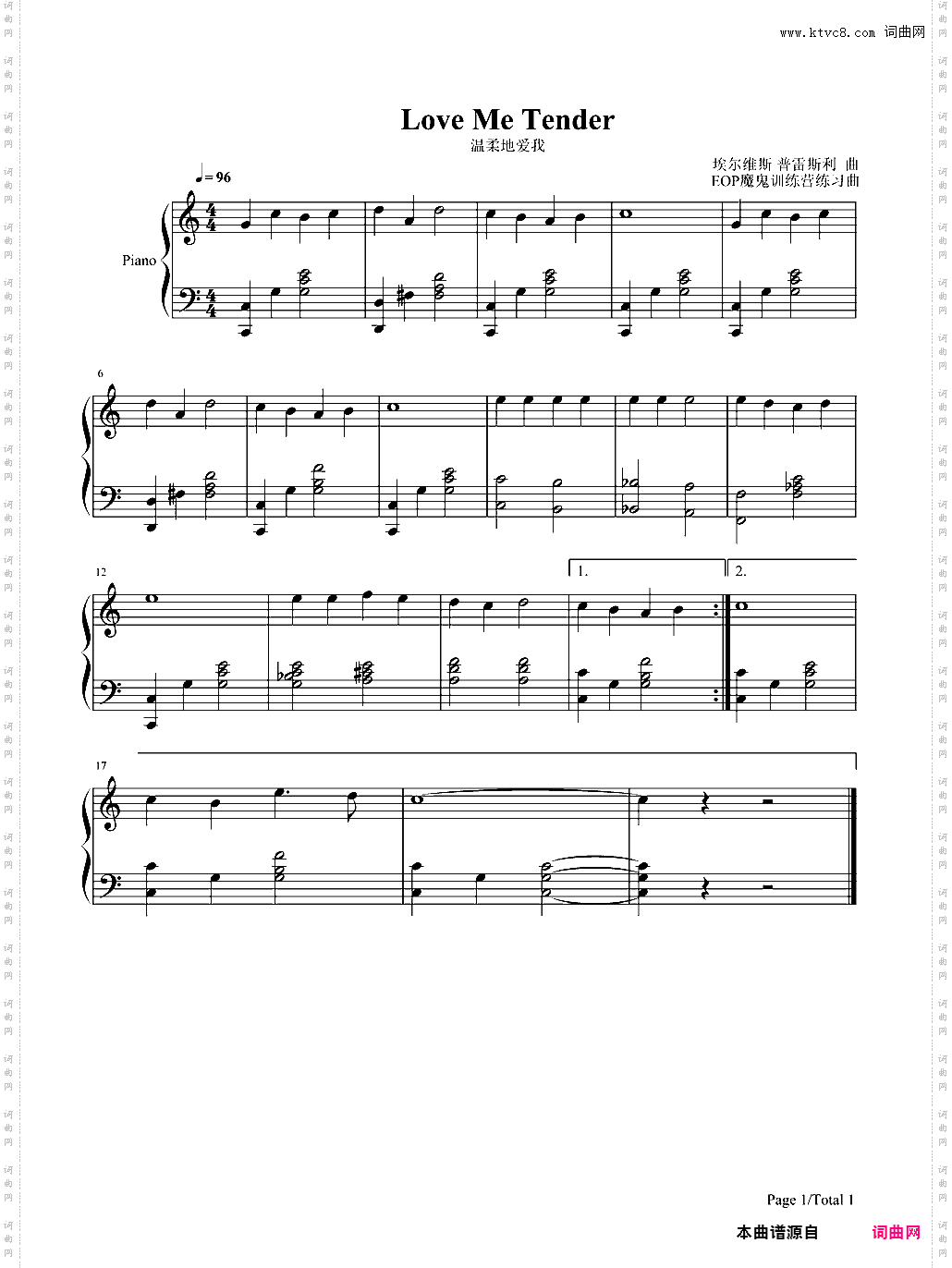 Love Me Tender-温柔地爱我-兄弟情深插曲