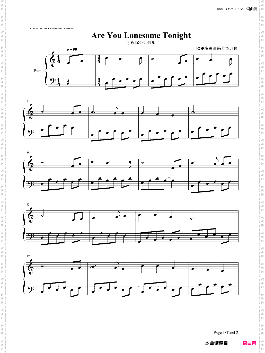 Are You Lonesome Tonight-今夜你是否孤单