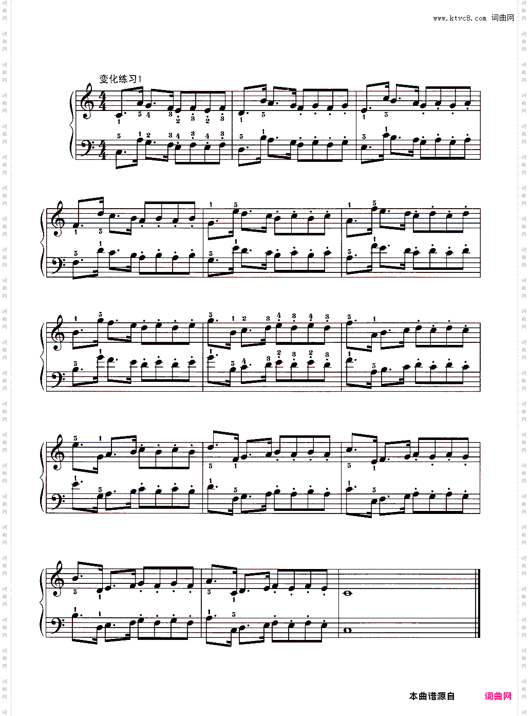 哈农基本练习10