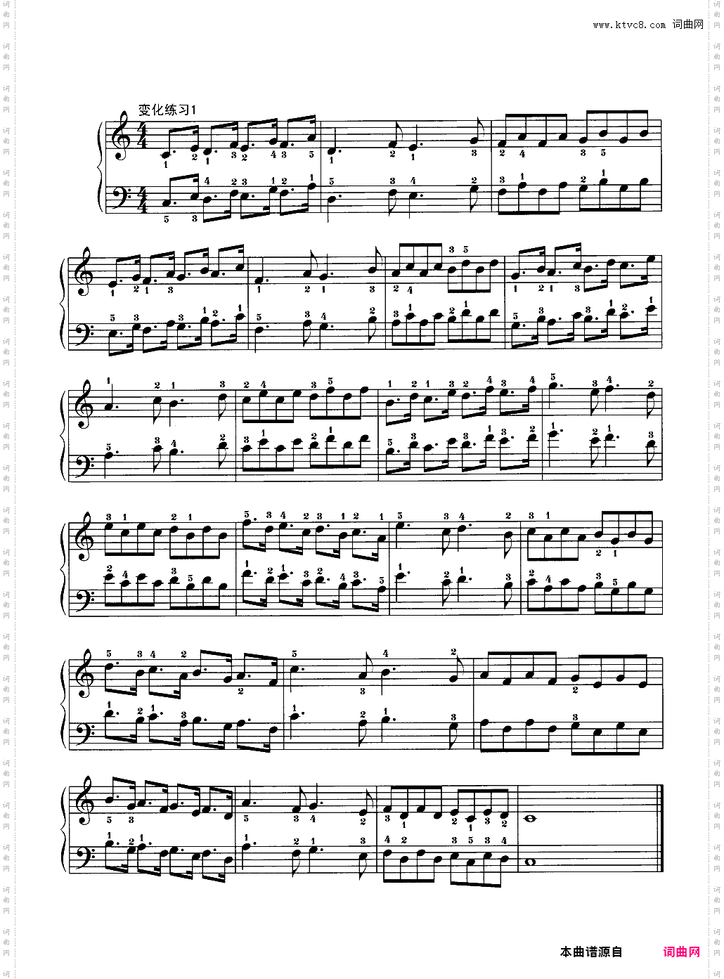 哈农基本练习15