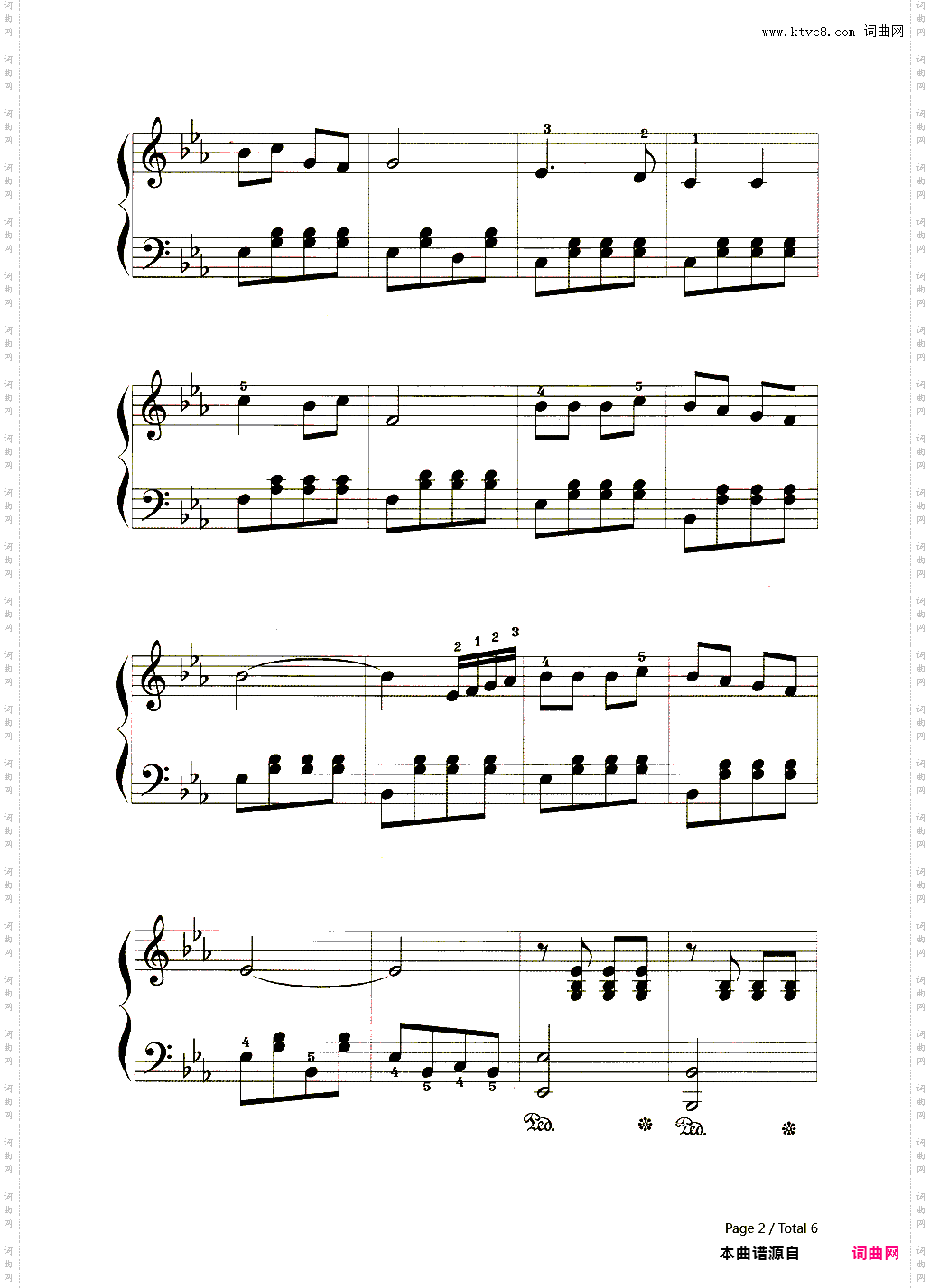 火车向着韶山跑