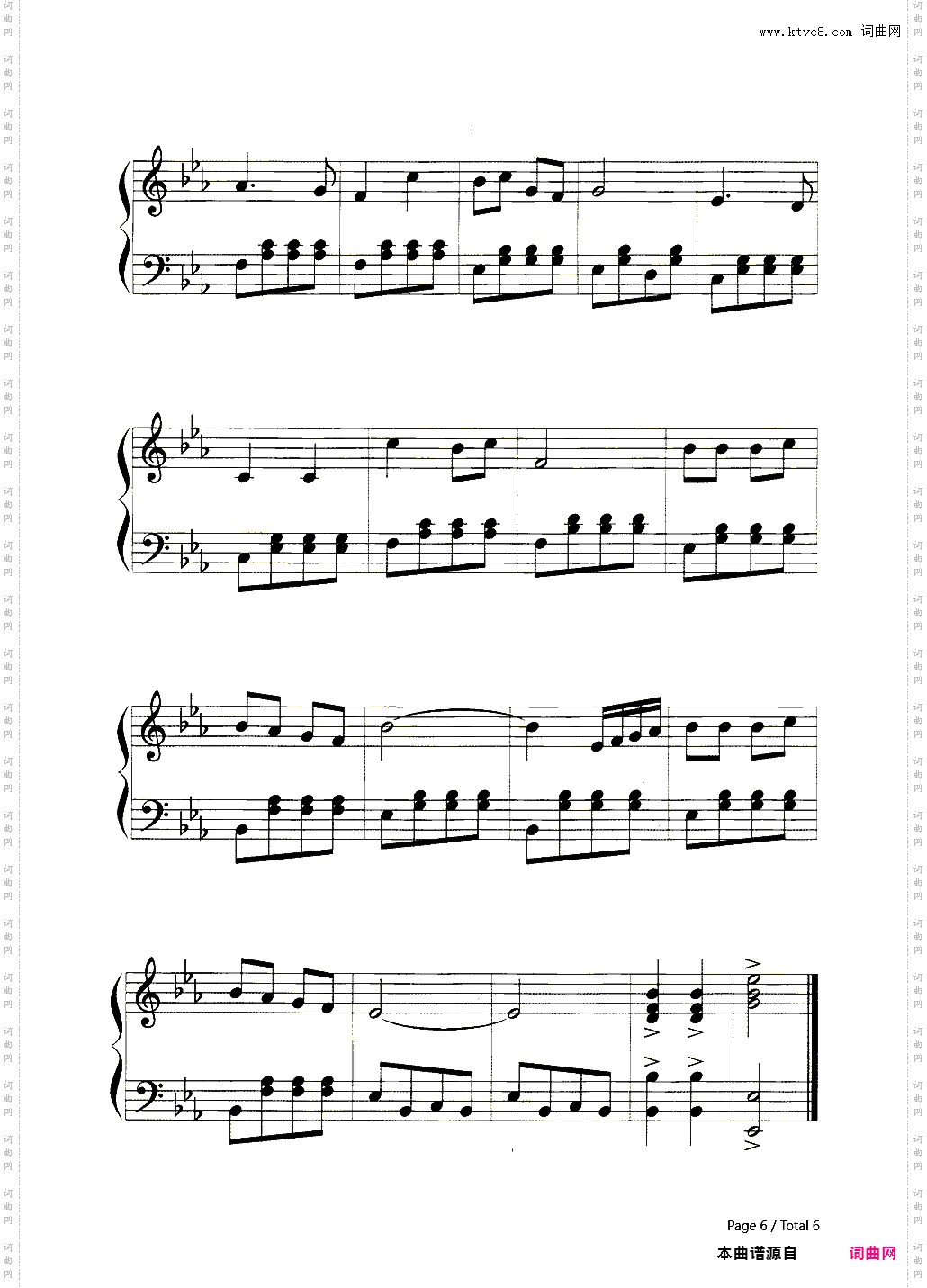 火车向着韶山跑