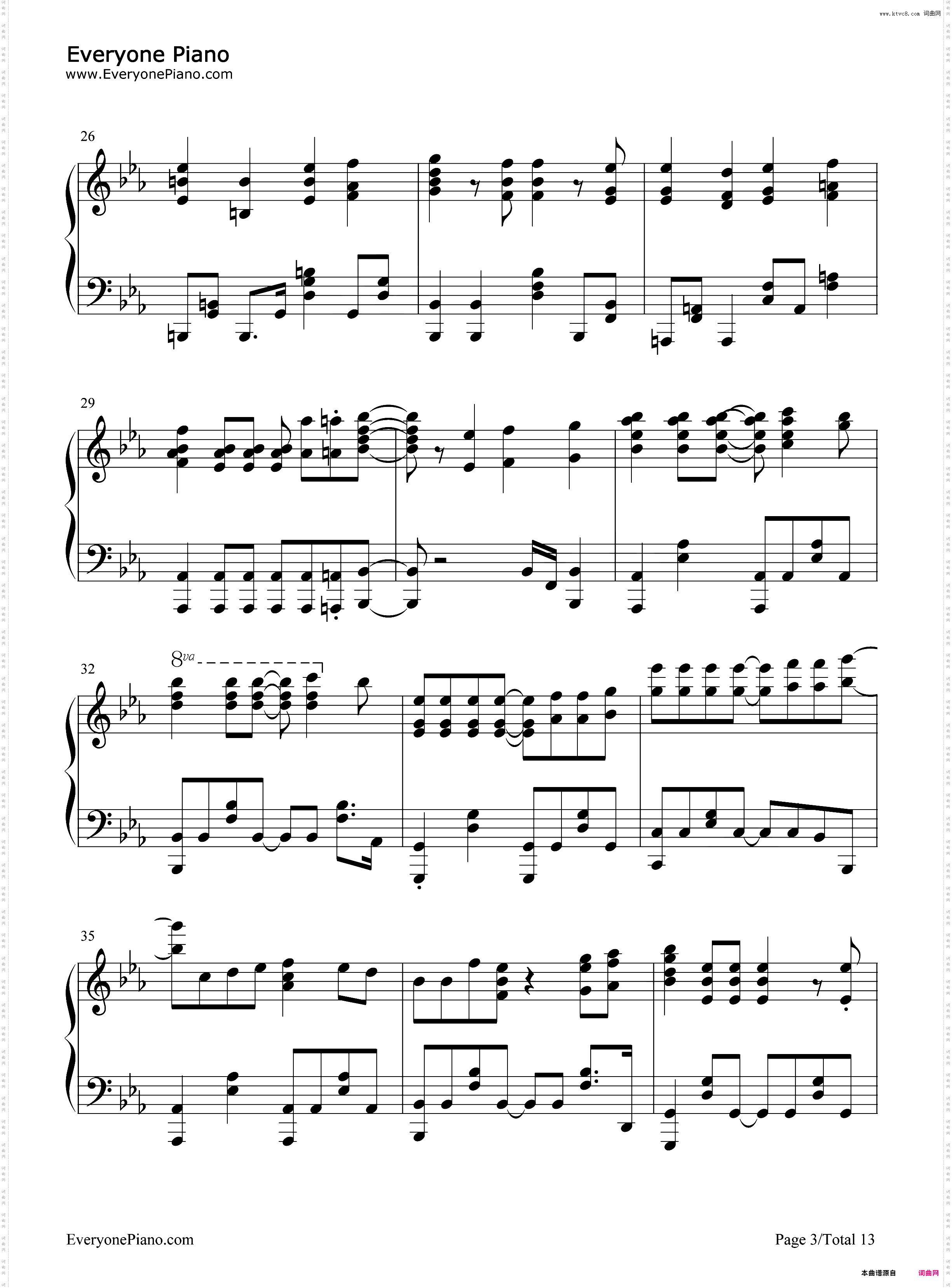 五等分の軌跡-五等分的新娘主题曲