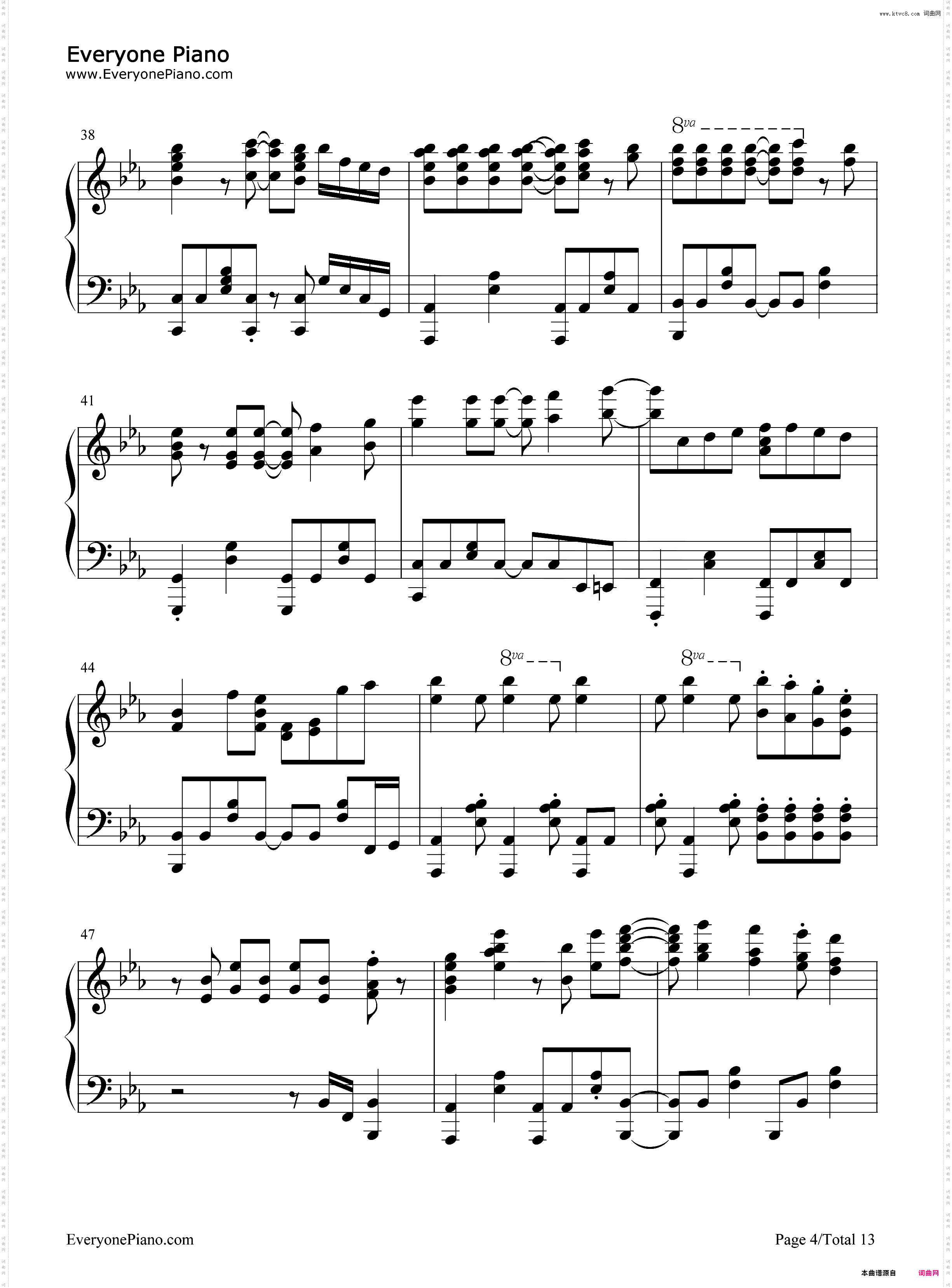 五等分の軌跡-五等分的新娘主题曲