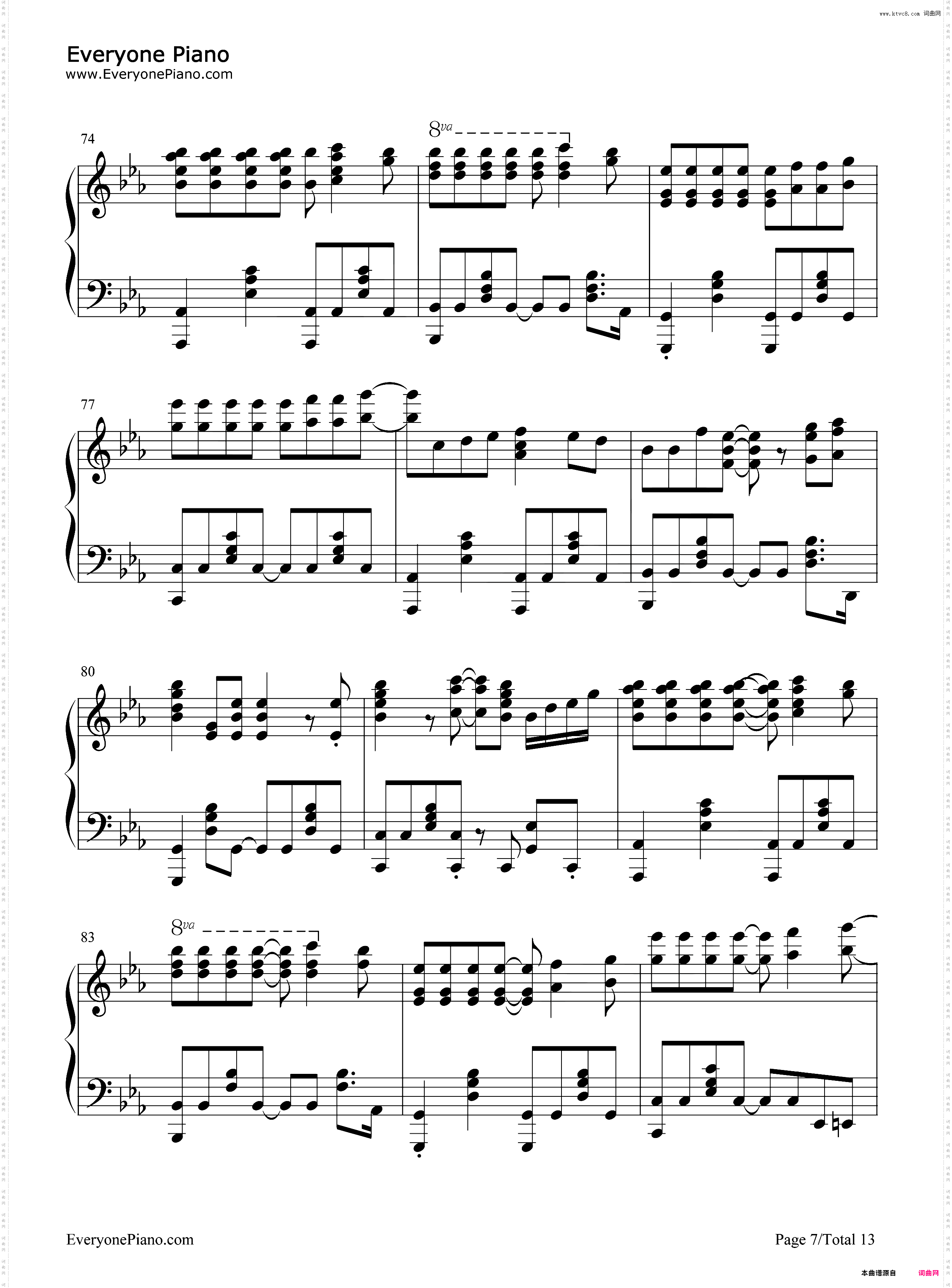 五等分の軌跡-五等分的新娘主题曲