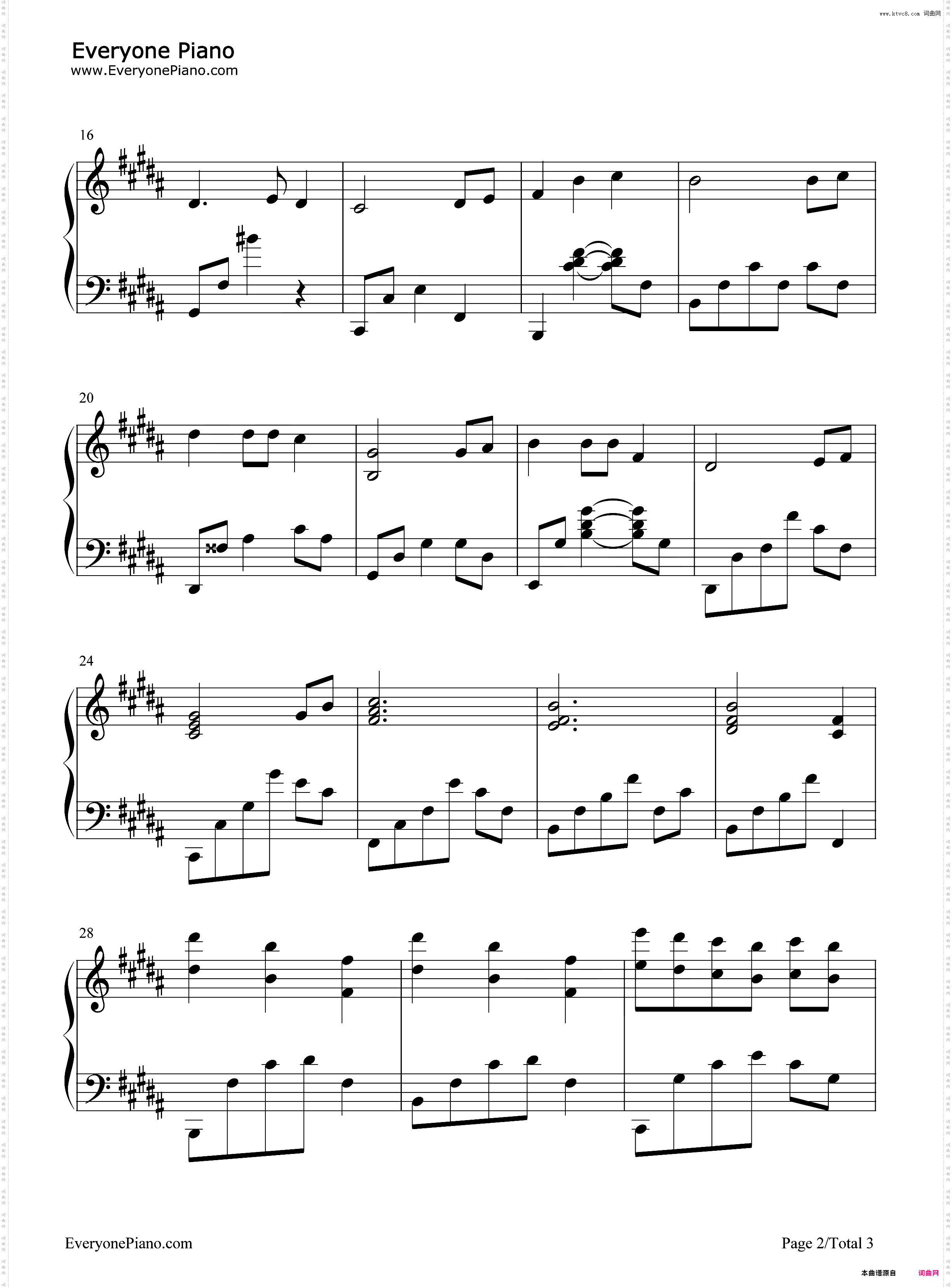 熊猫京京片尾曲