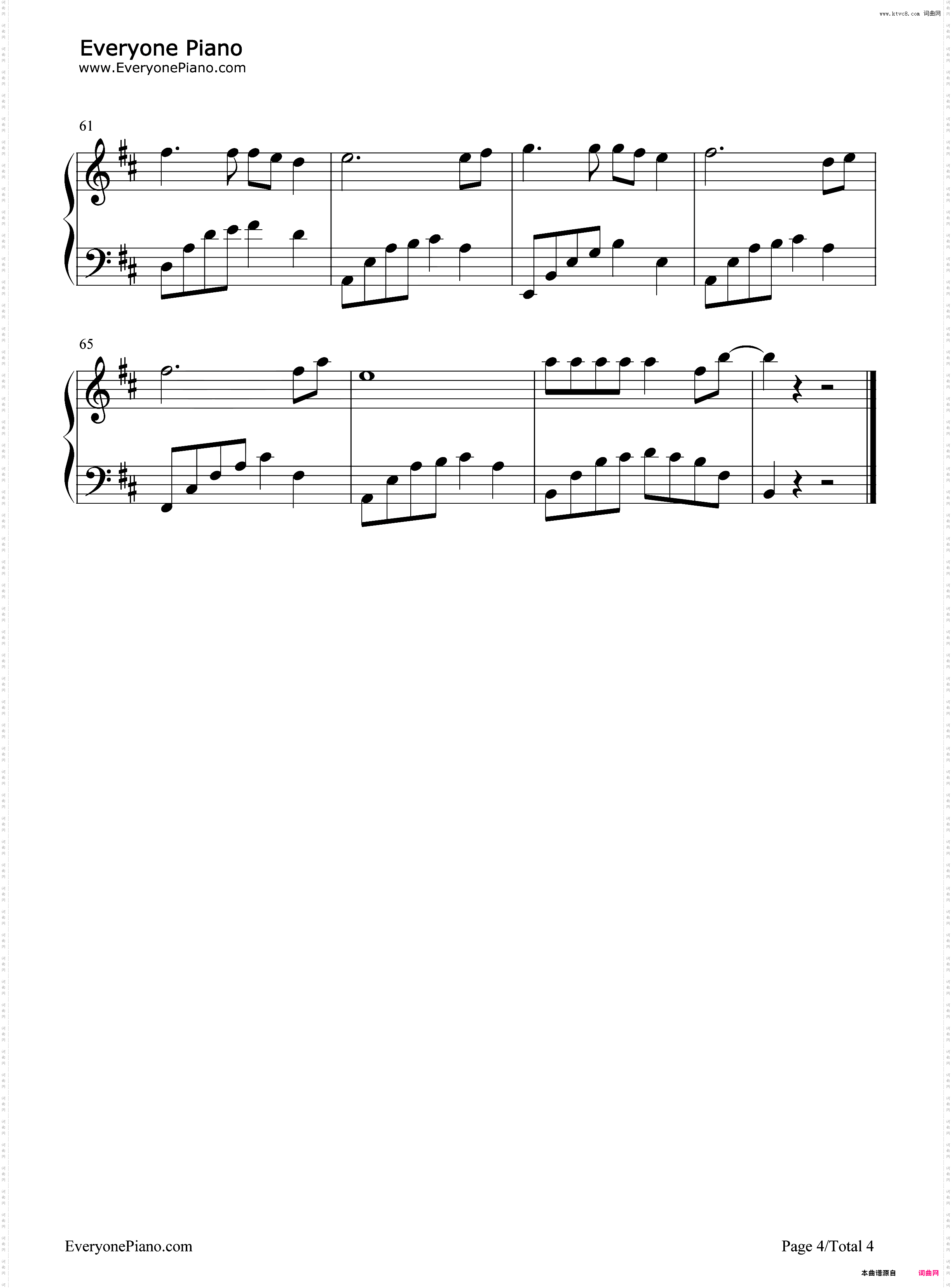 风云之歌-风云雄霸天下插曲