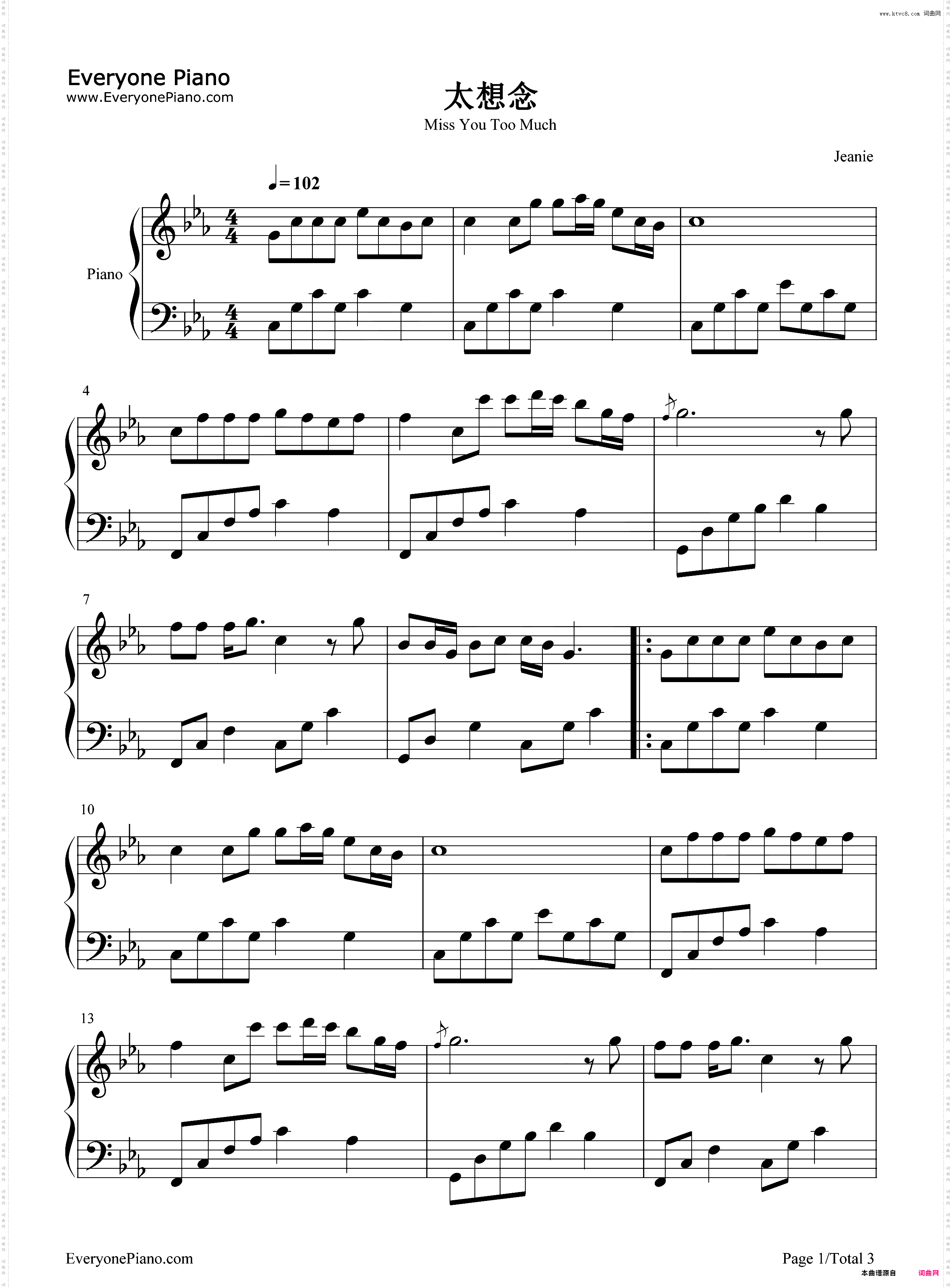 太想念-简单版-我对你太想念太想念-抖音