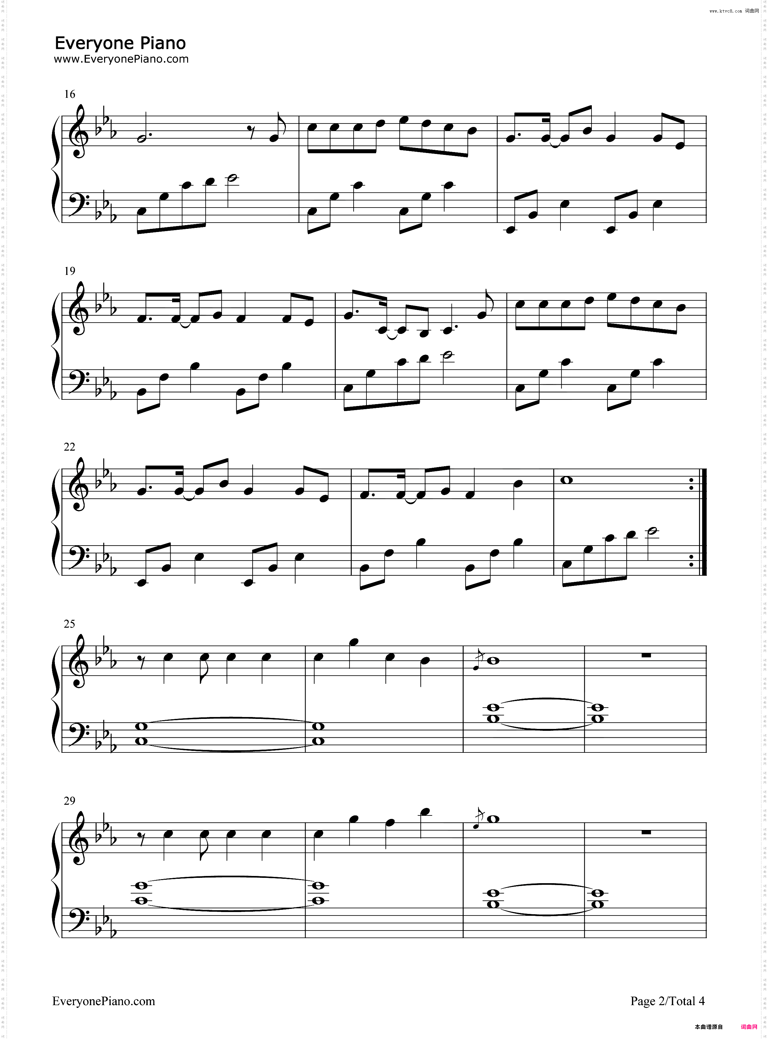 不甘-你让我独自斟满这碗红尘的酒-抖音