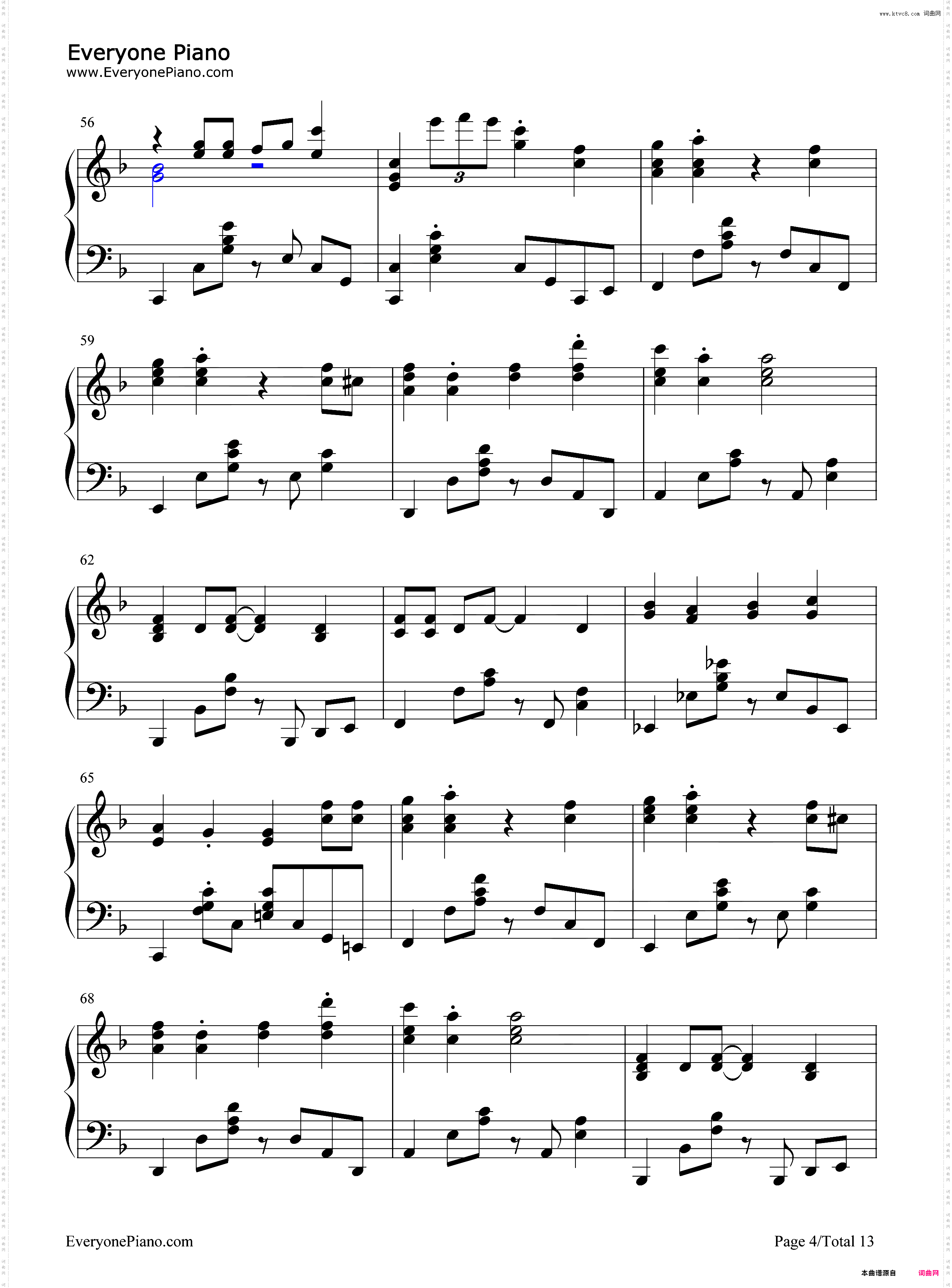 キョリ感-测不准的阿波连同学ED