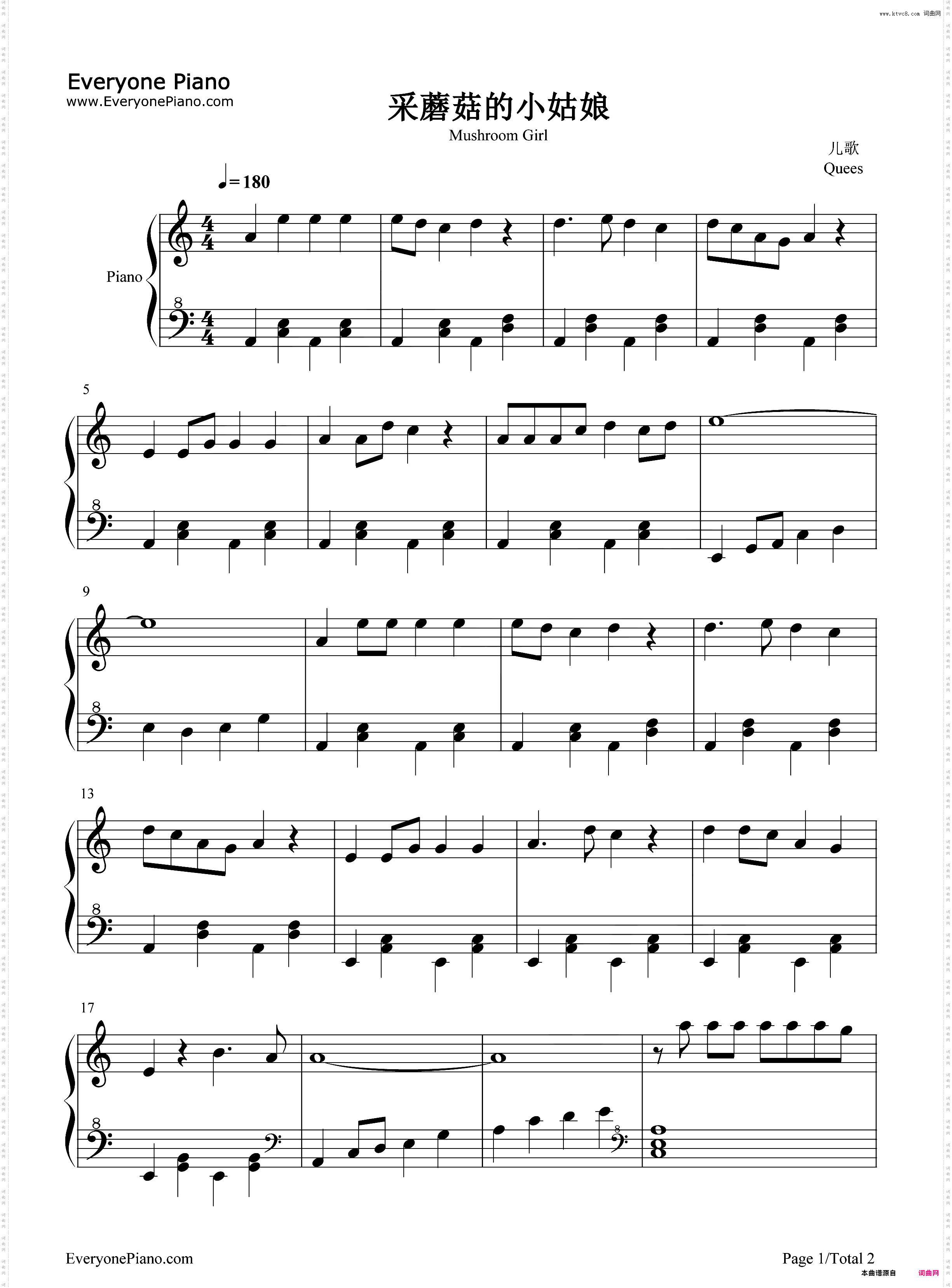 采蘑菇的小姑娘