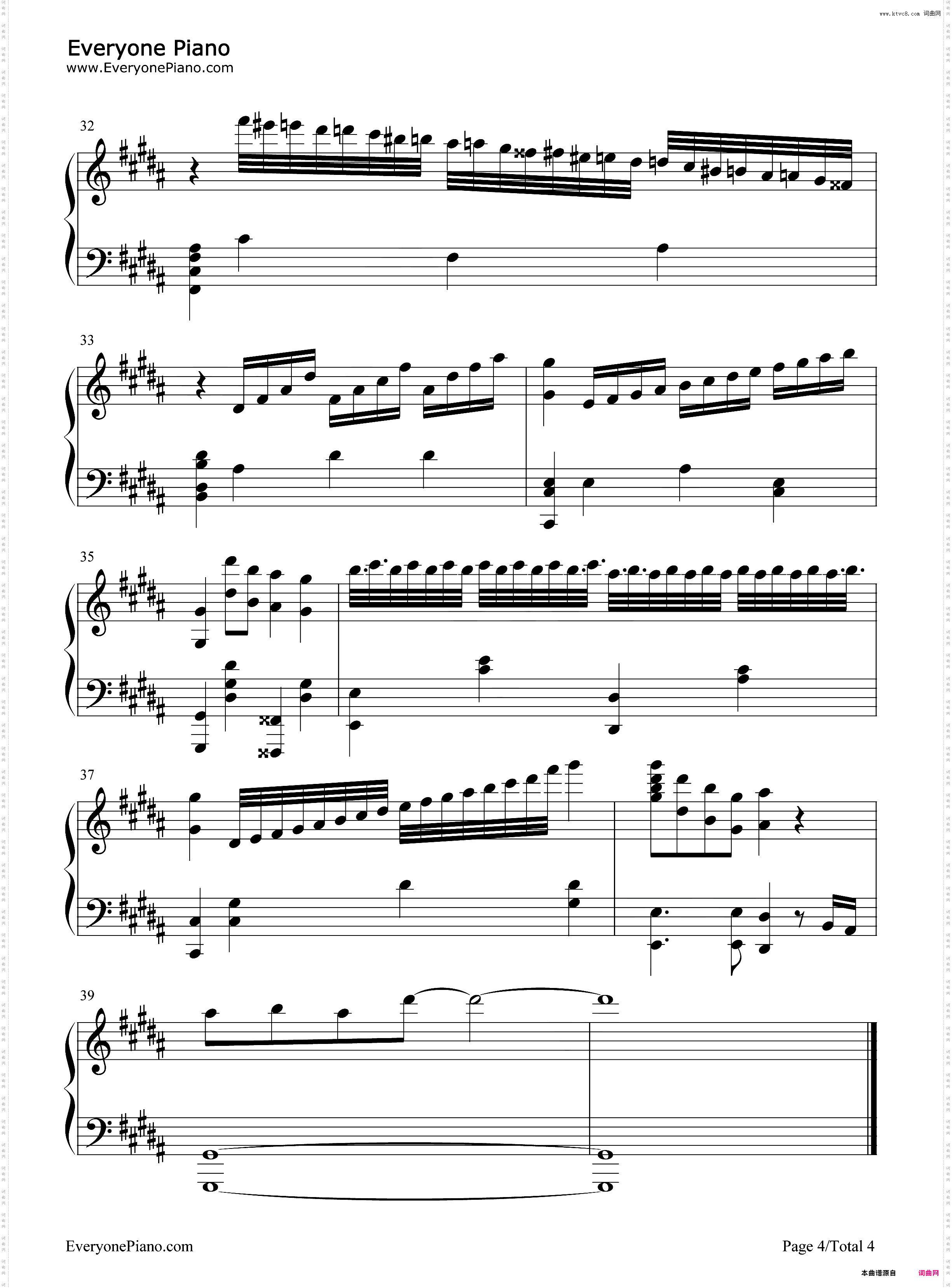 无虞_周生如故概念曲