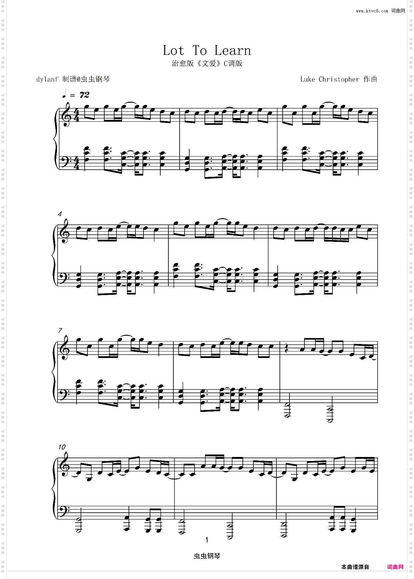 C调好听好弹Lot To Learn治愈版《文爱》原曲Luke Chirstopher