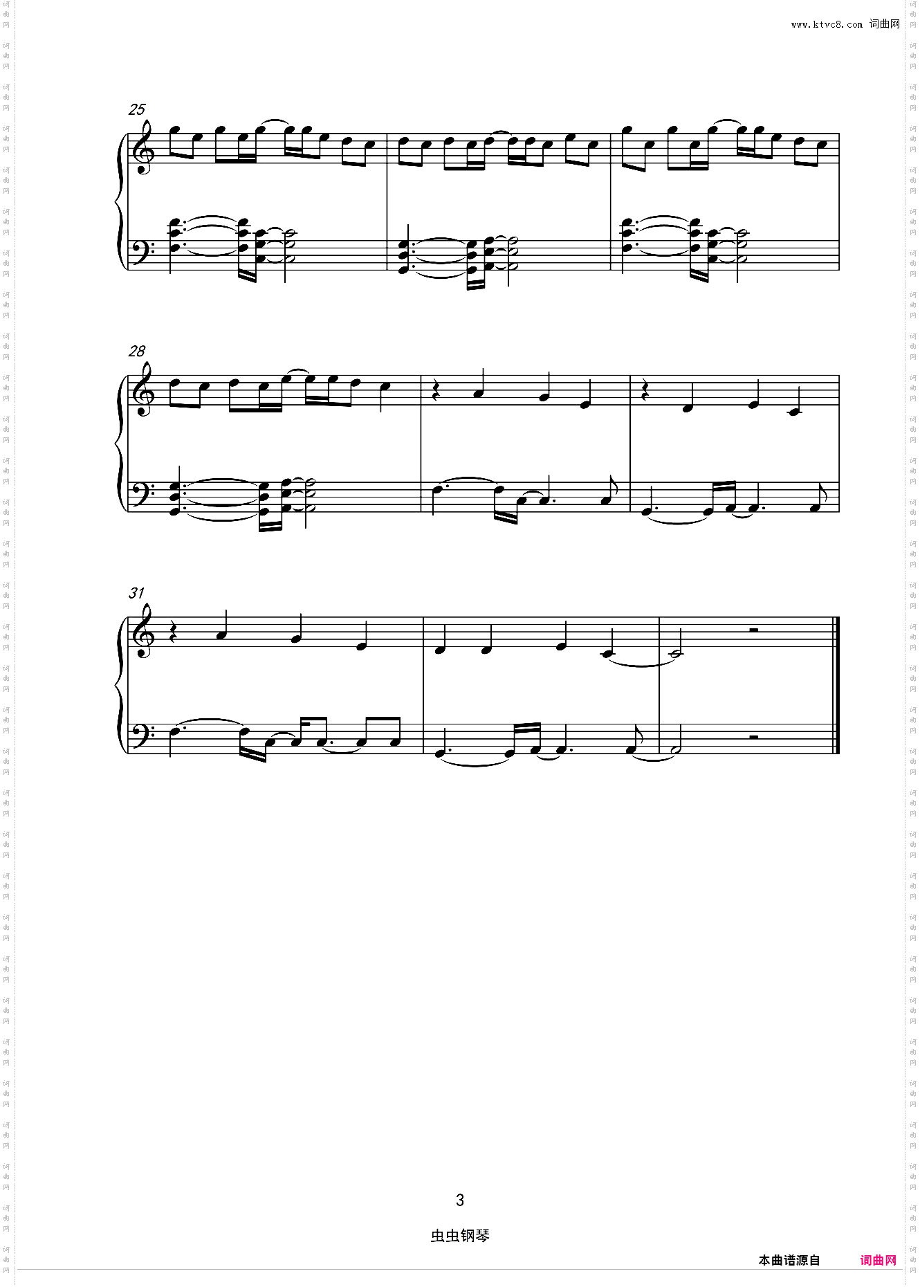 C调好听好弹Lot To Learn治愈版《文爱》原曲Luke Chirstopher