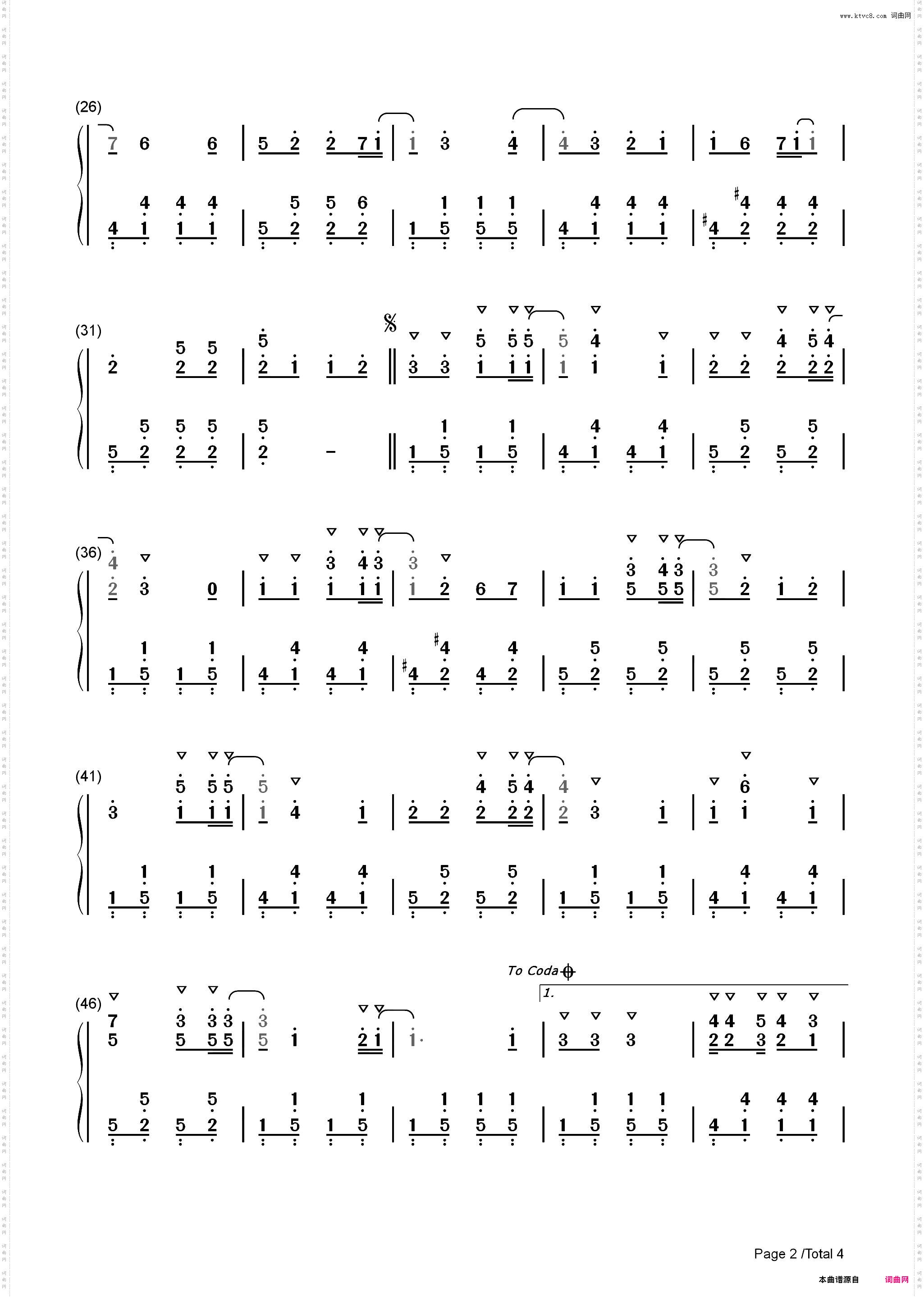 爱你 五线谱 简谱