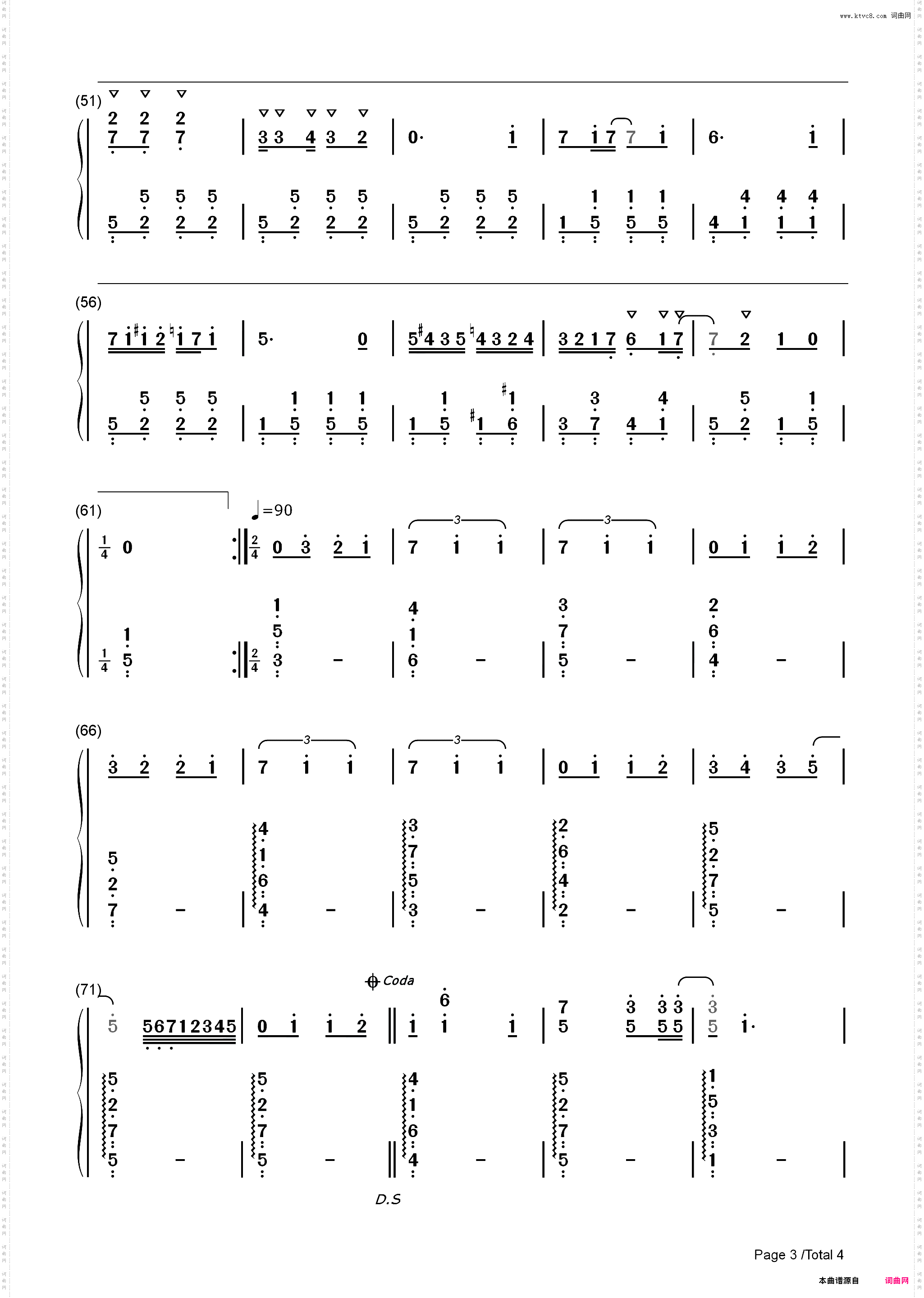 爱你 五线谱 简谱