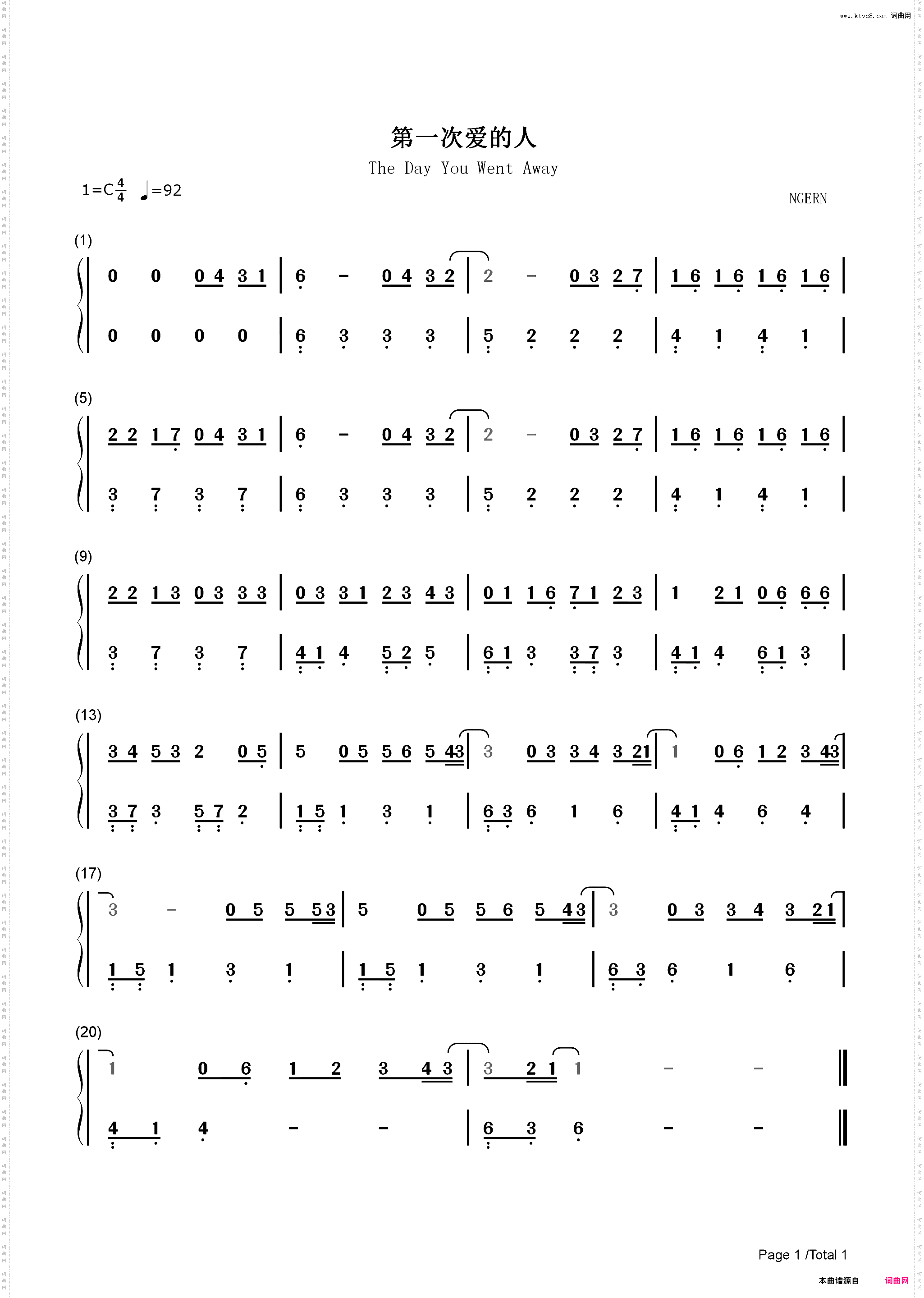 第一次爱的人-C调简单版-The Day You Went Away